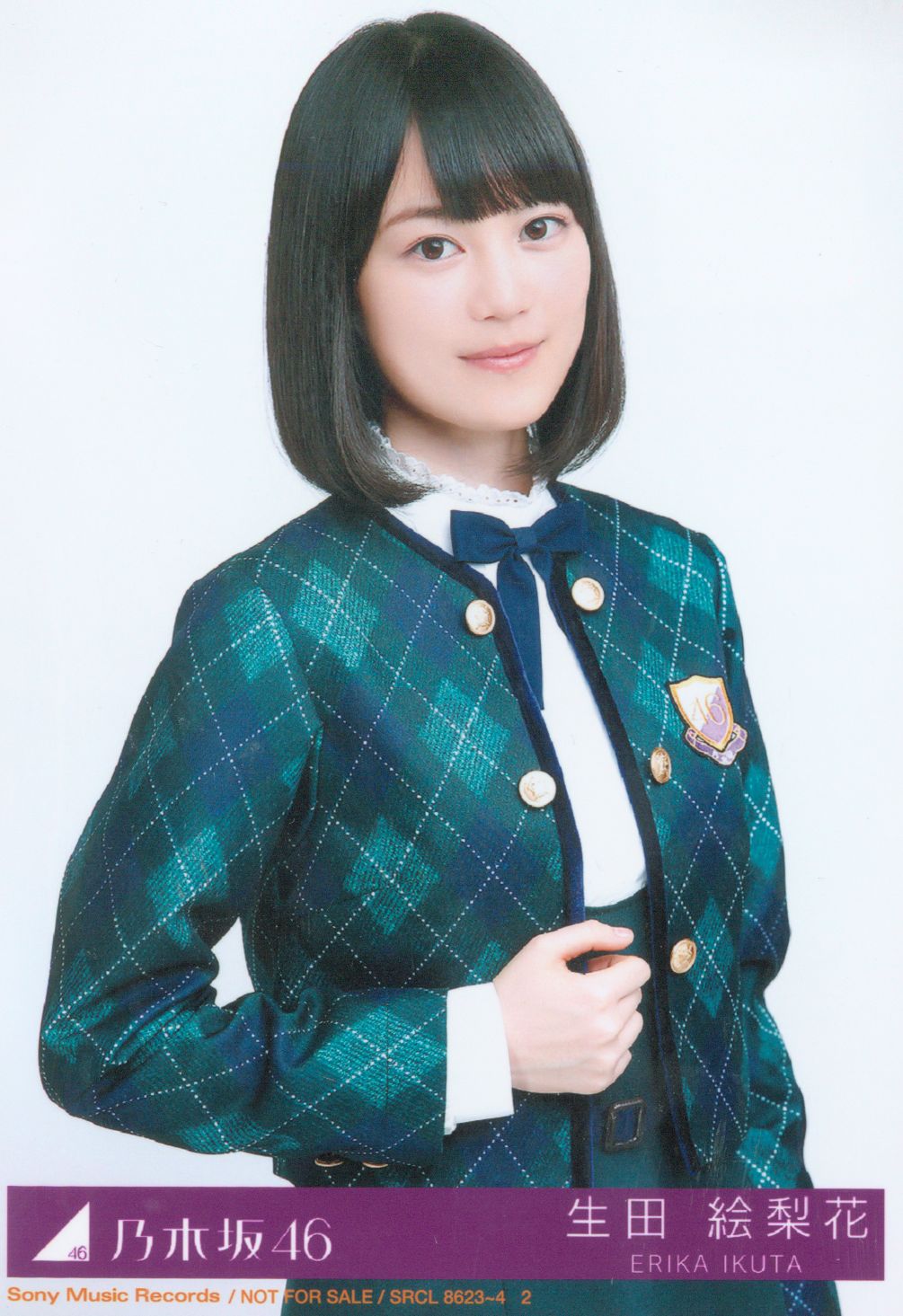 生田絵梨花 何度目の青空か？ MV ver コンプ 生写真 乃木坂46 乃木坂46