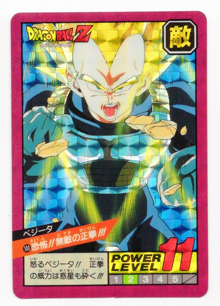 ドラゴンボール カードダス ノーマルカードのみ約800枚ほど