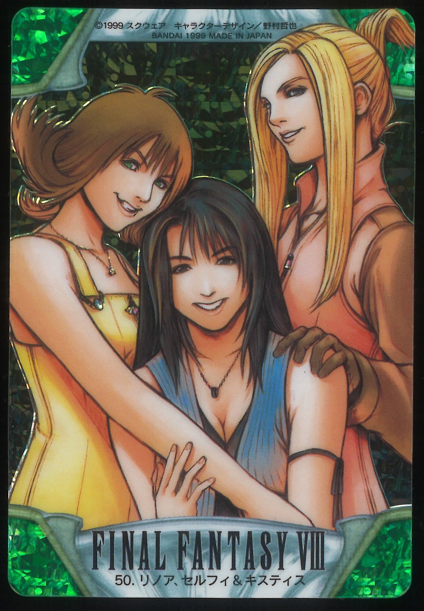 FINAL FANTASY7 カードダスマスターズ BOX 未開封 FINAL FANTASY7