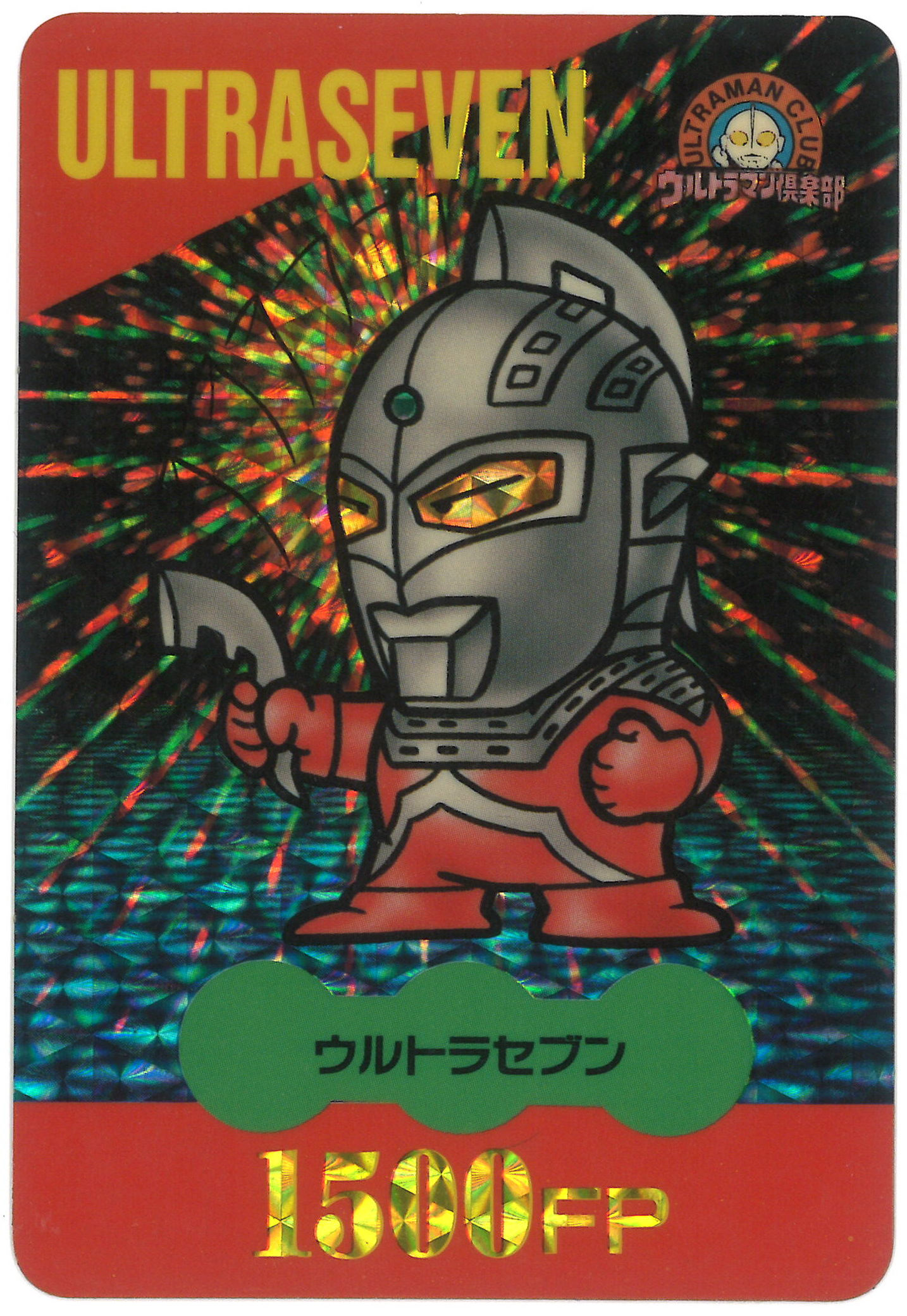 バンプレ カード ウルトラマン倶楽部 パート9 一箱 バンプレ カード