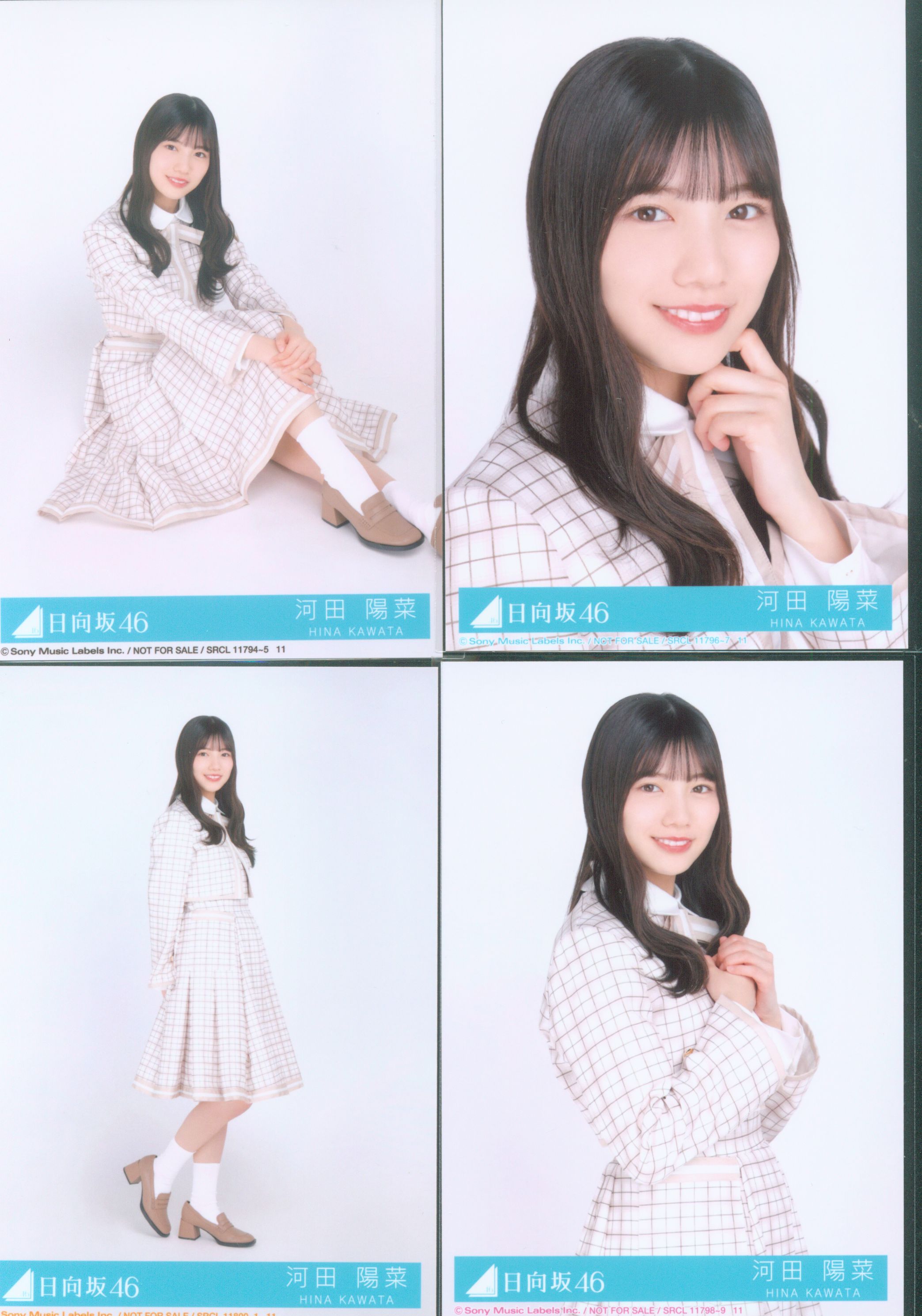 日向坂46 河田陽菜 まとめ売り 生写真 写真集 アクスタ ポスター タオル 日