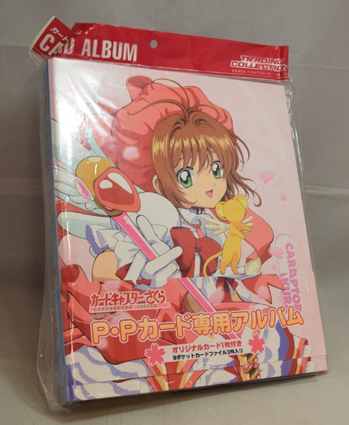 カードキャプターさくら PPカード part.2 2束 パート2 ノーマル 全36種