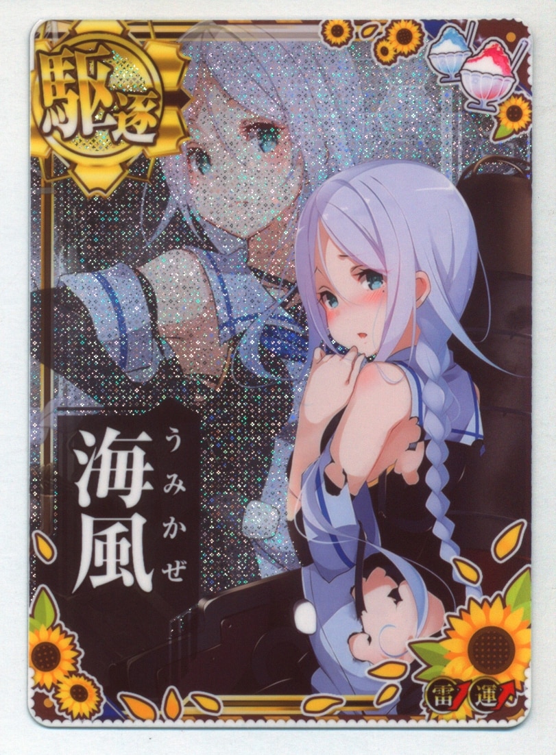 急遽削除あり。 艦これアーケード ジョンストン ホロ 増設 水着 艦これ