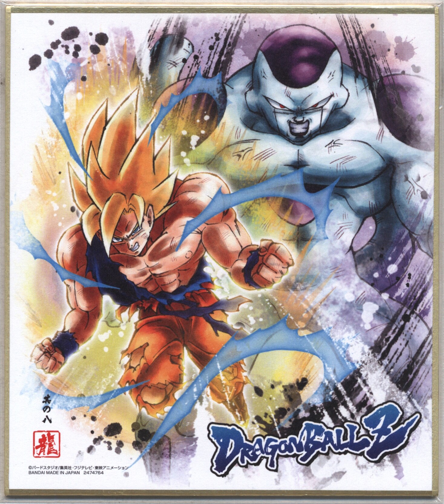 ドラゴンボールヒーローズSEC、URまとめ売り、50枚（おまけ付き