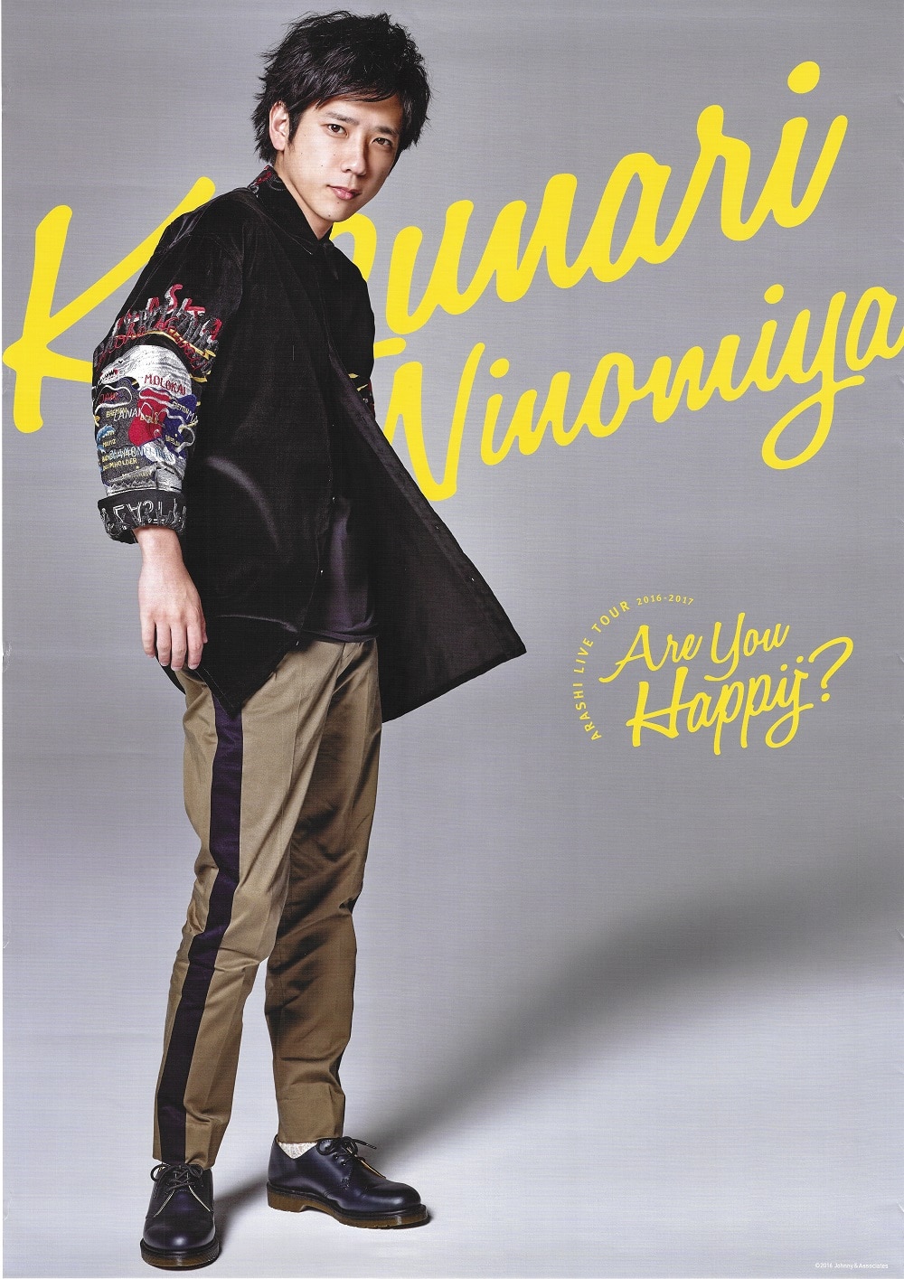 定番，100%新品 嵐 二宮和也 ジャニーズJr.時代のショップ公式写真1枚