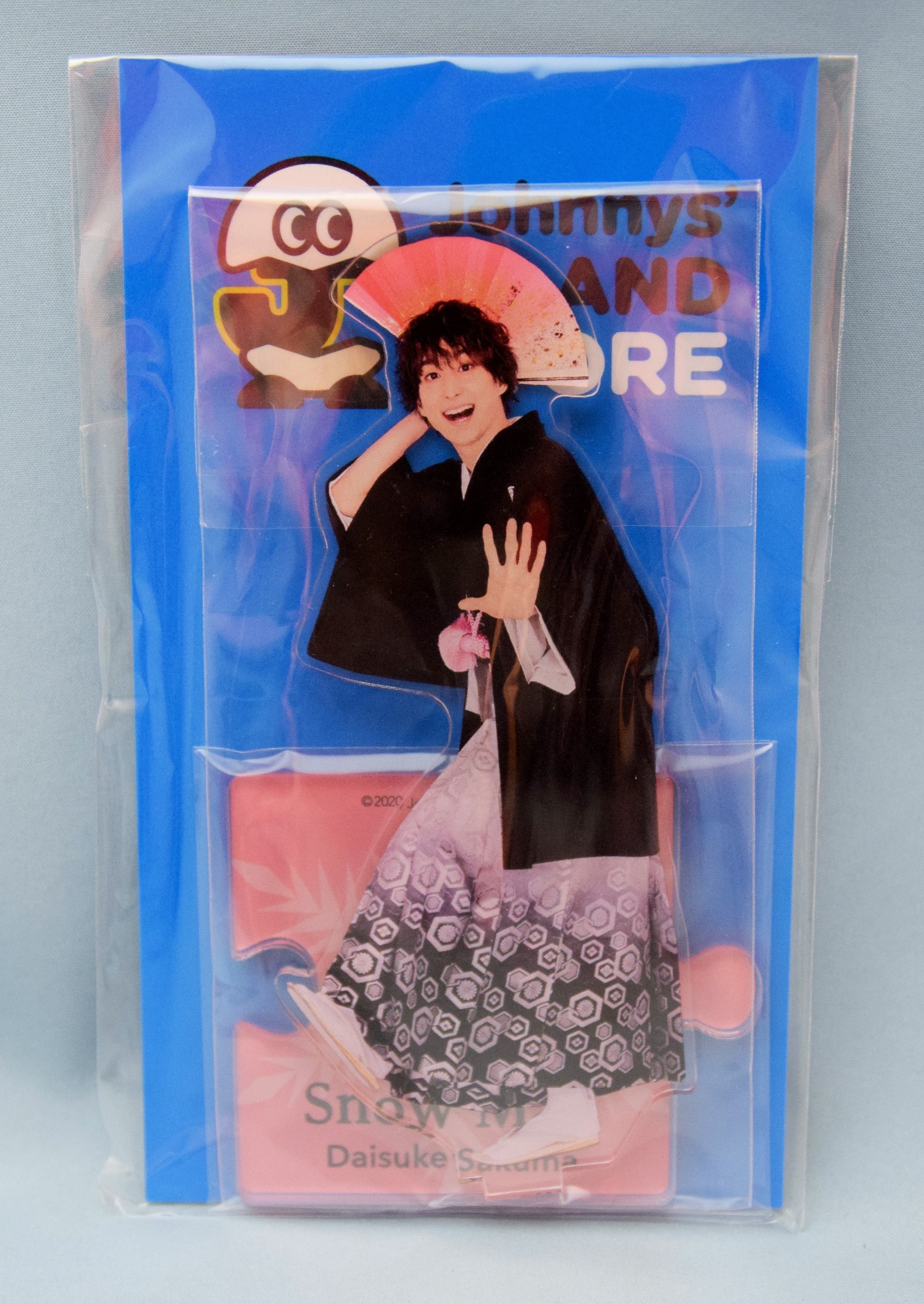 Man 佐久間大介 アクスタまとめ売り 佐久間大介 アクスタ アクリル