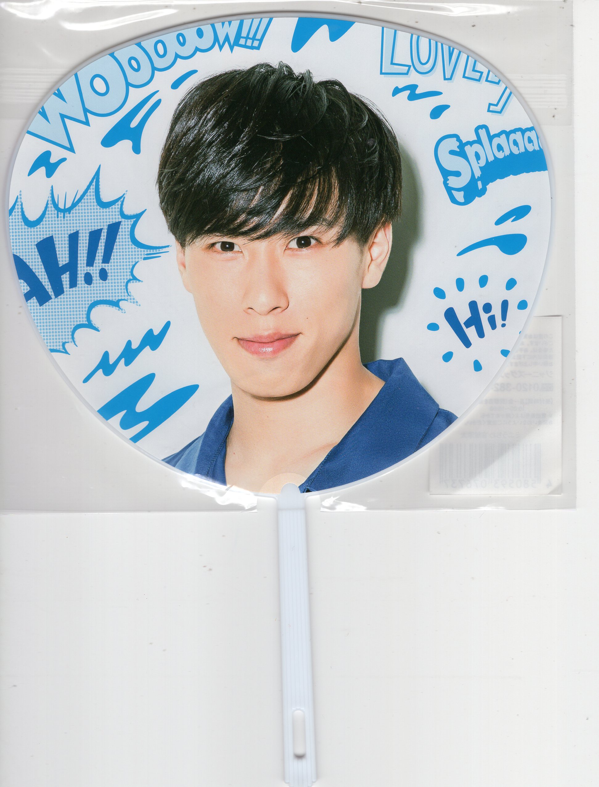 SnowMan 宮舘涼太 うちわ ＆ アクスタ ＆ 缶バッジ 他 13点セット