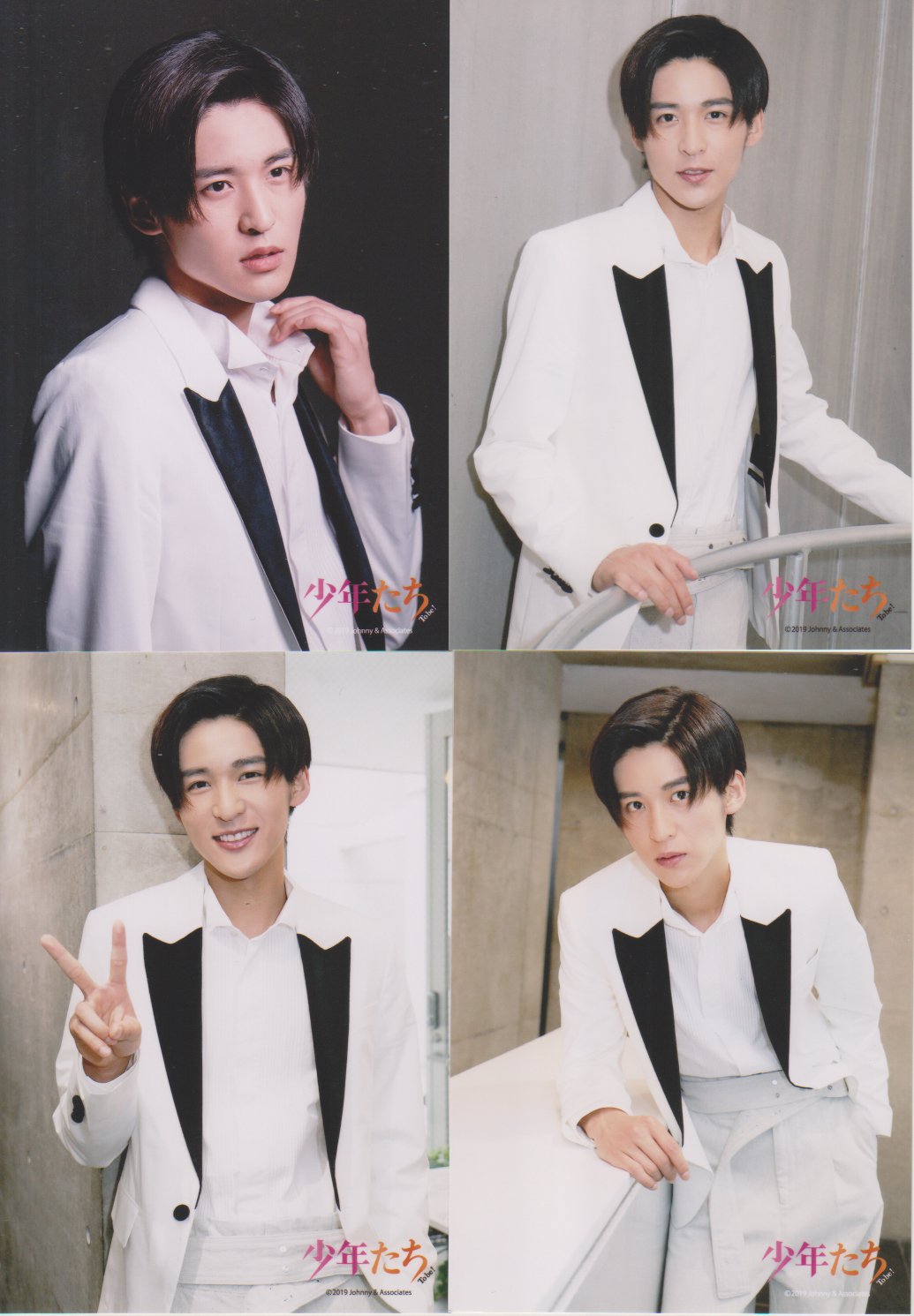 目黒蓮 公式写真 Man 目黒蓮 公式写真 124枚セット SnowMan目黒蓮公式