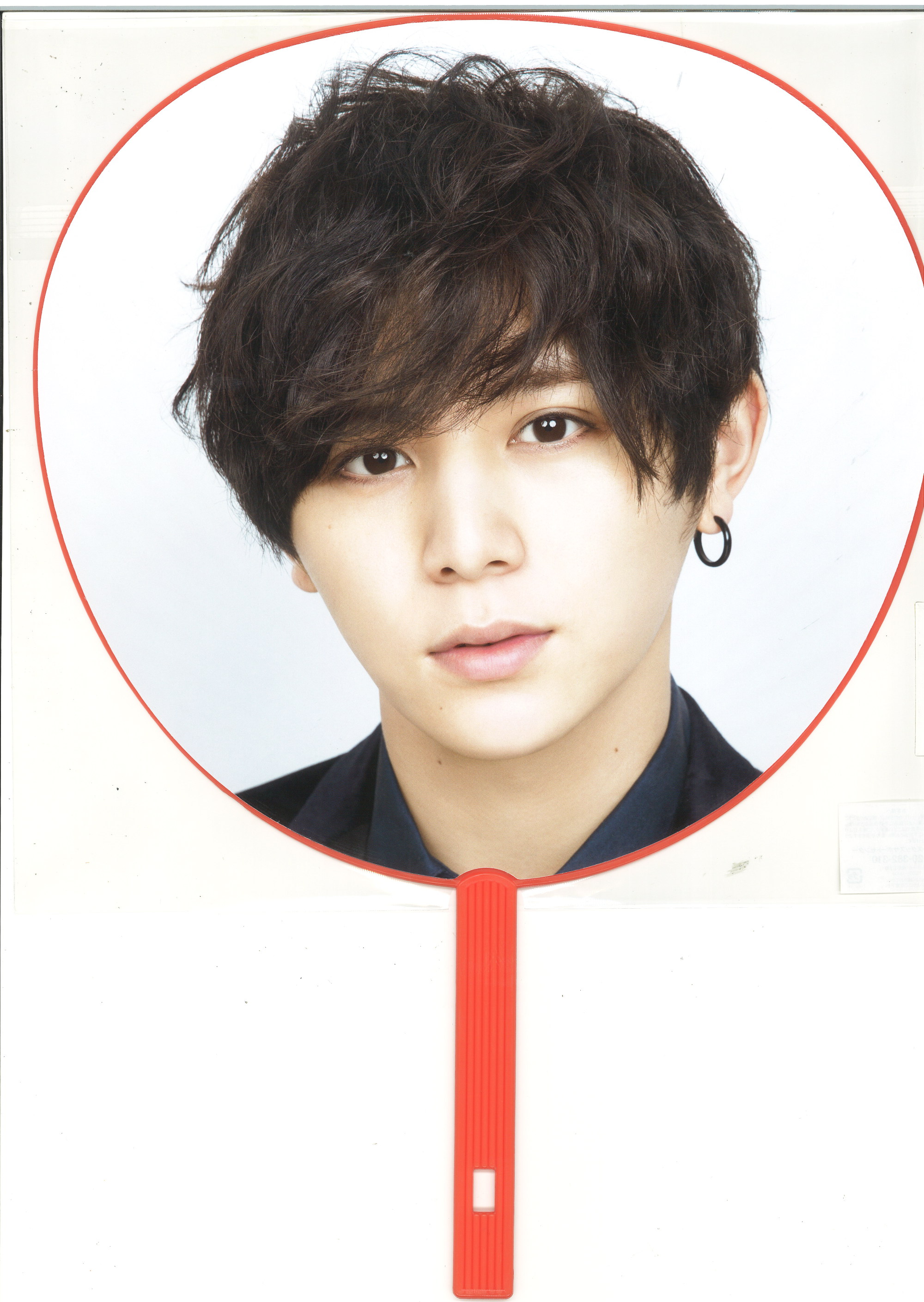 Hey! Say! JUMP 山田涼介 うちわ 団扇 セット