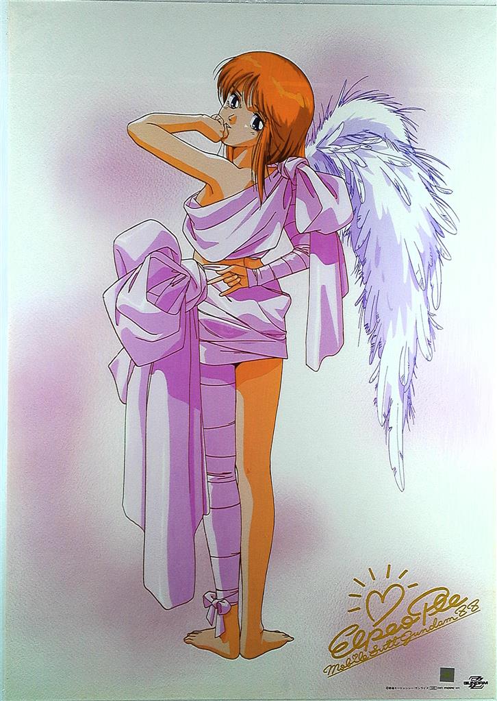 機動戦士ガンダムZZ エルピー・プル 特大ポスター