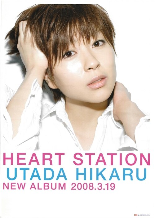 超美品】新品未使用 宇多田ヒカル Fantôme B2販促ポスター 古着人気