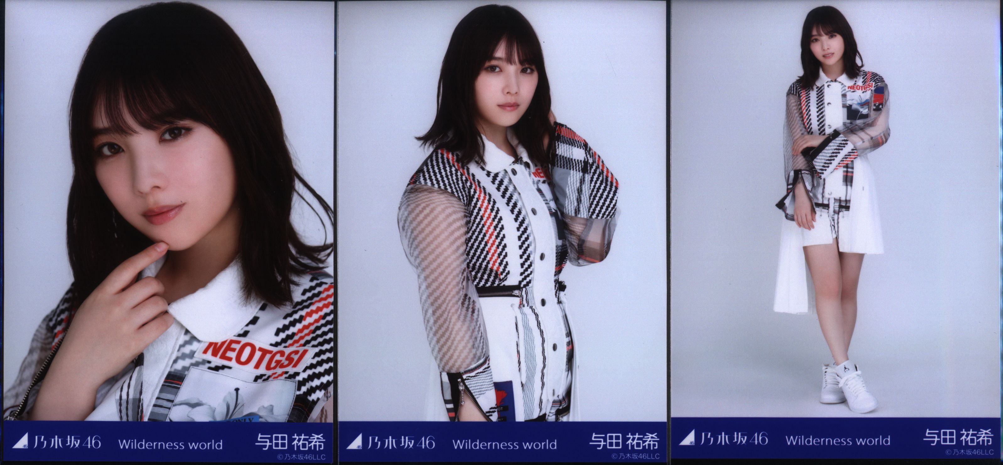 乃木坂46 与田祐希 生写真 19年フルコンプ＋17年26コンプ 【公式通販】