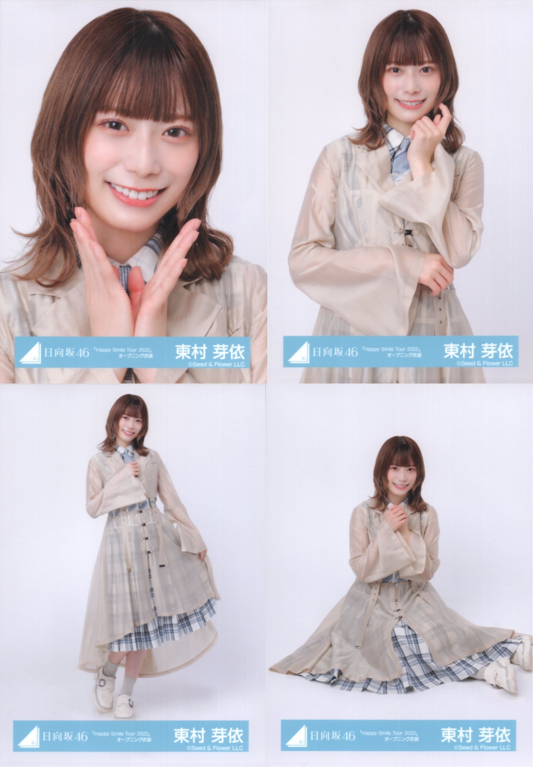 超レア】【非売品】【直筆】加藤史帆 サイン入り秘蔵生写真 けやき坂