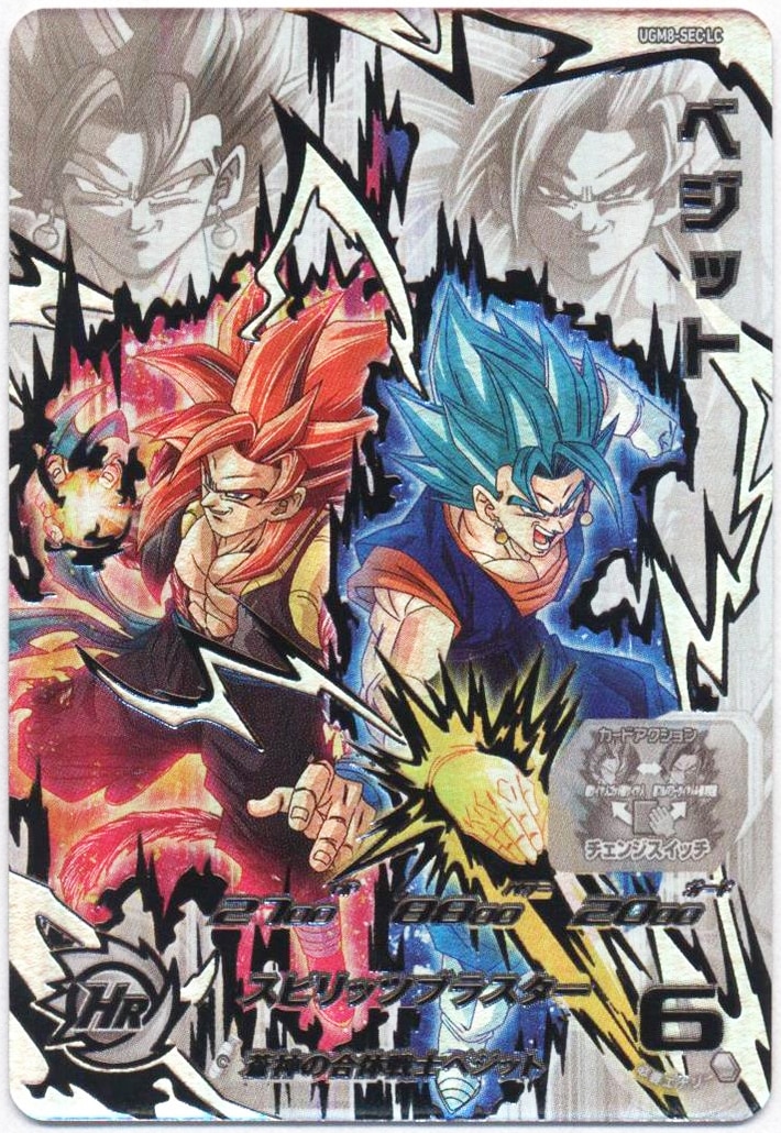 PSA10 スーパードラゴンボールヒーローズ BM11- ASEC2 孫悟空