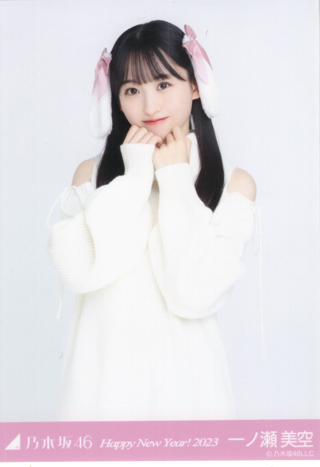 乃木坂46 一ノ瀬美空 生写真 まとめ売り 2022/2023 乃木坂46 一ノ瀬