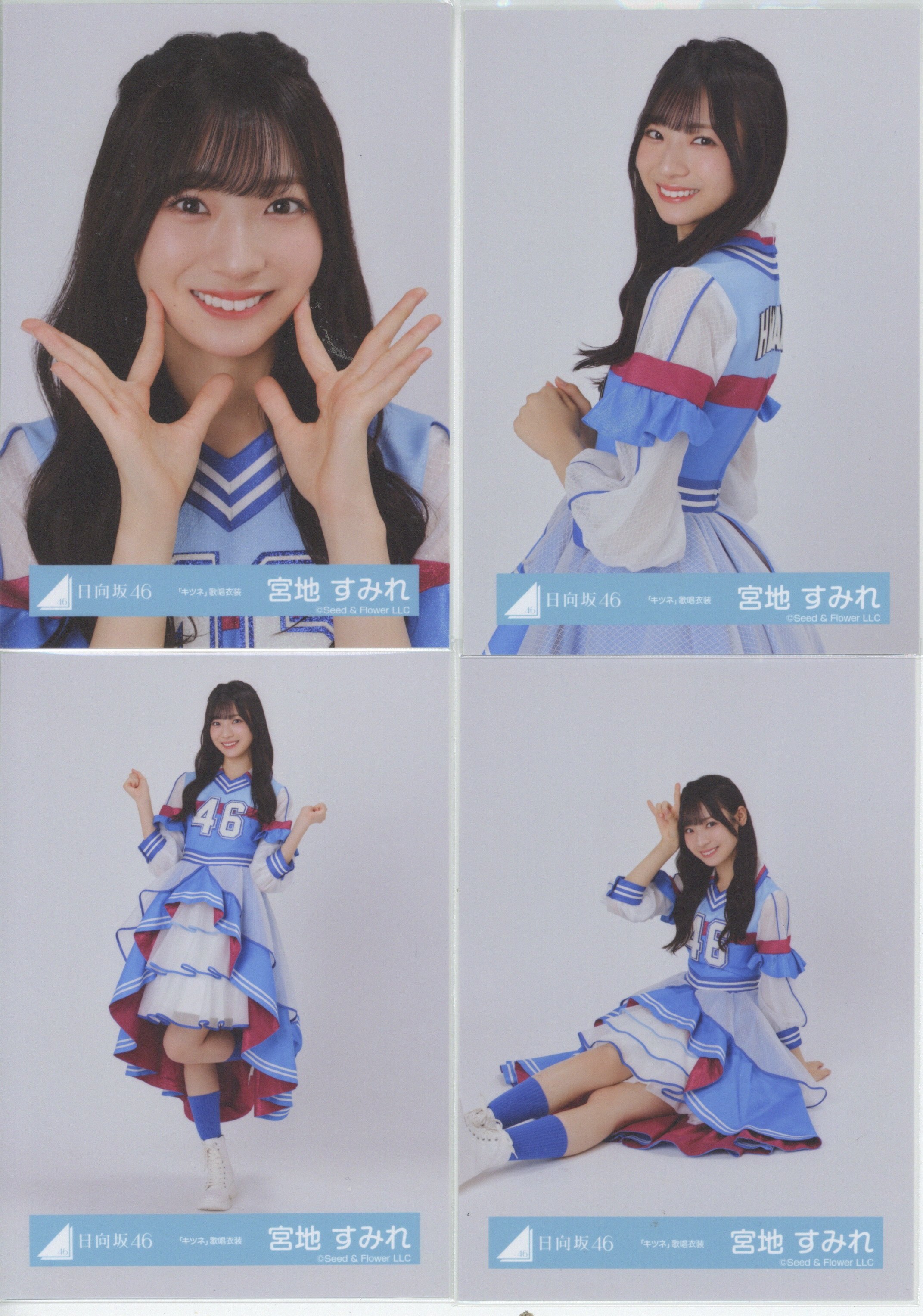 渡辺莉奈 浴衣衣装 直筆サイン 座り 日向坂46 生写真 渡辺莉奈 直筆