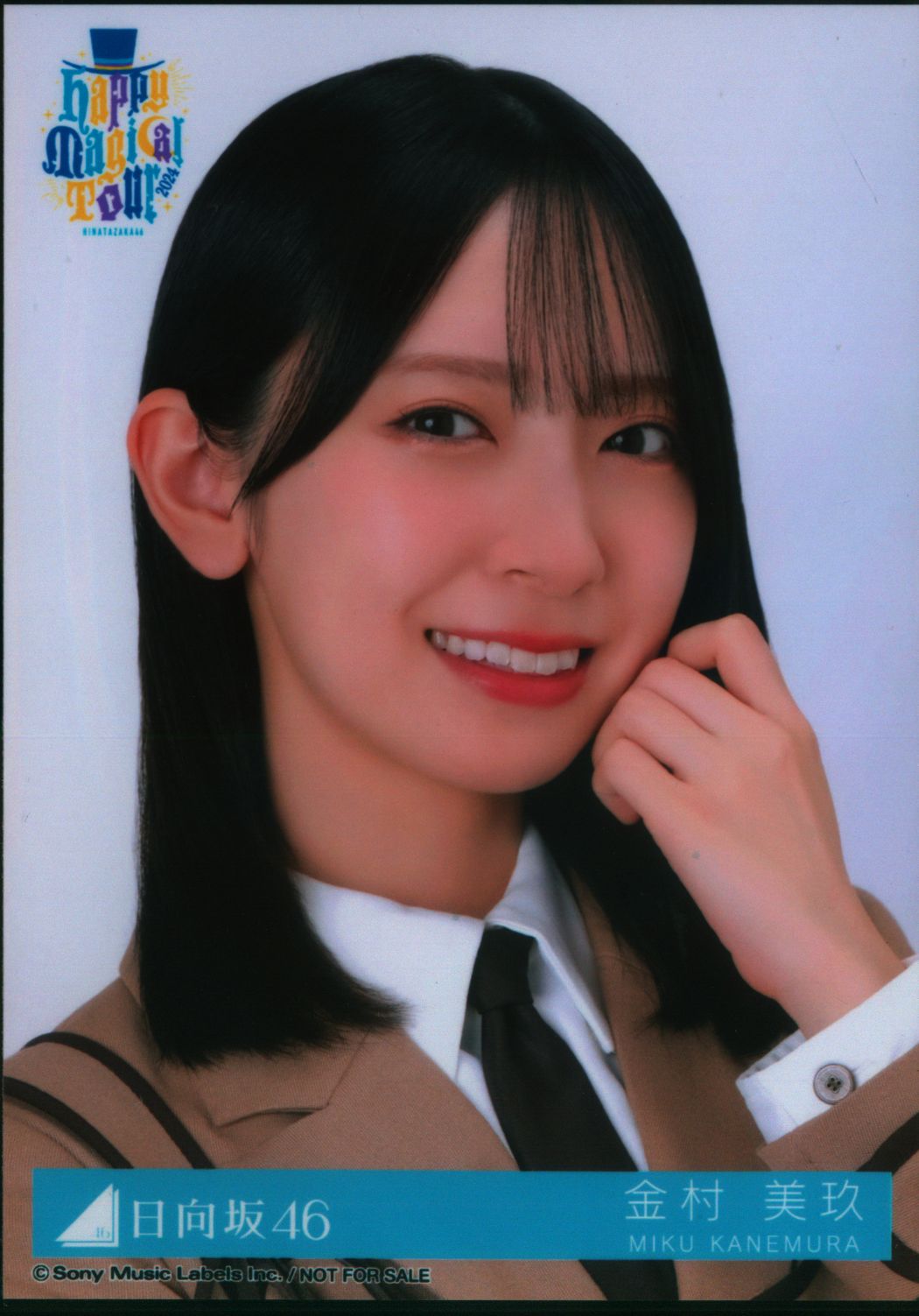 日向坂46 上村ひなの 卒業写真だけが知ってる 限定生写真 サイン 【