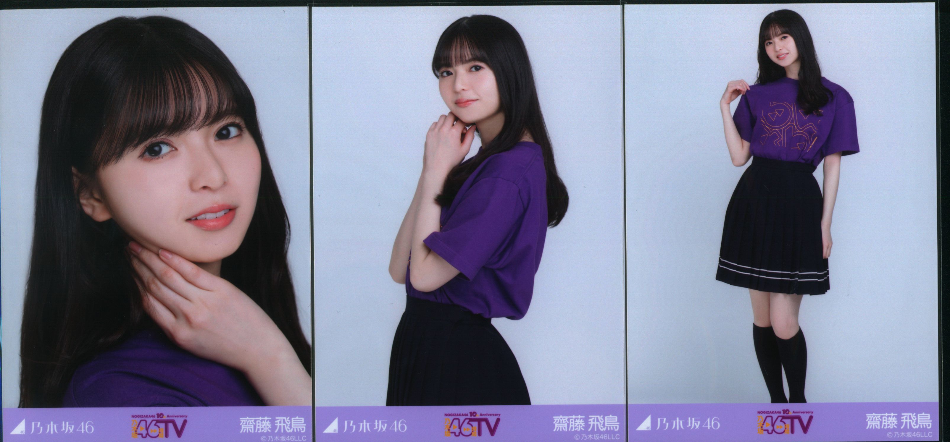 乃木坂46 生写真 強メン Aメン まとめ売り 公式写真 齋藤飛鳥