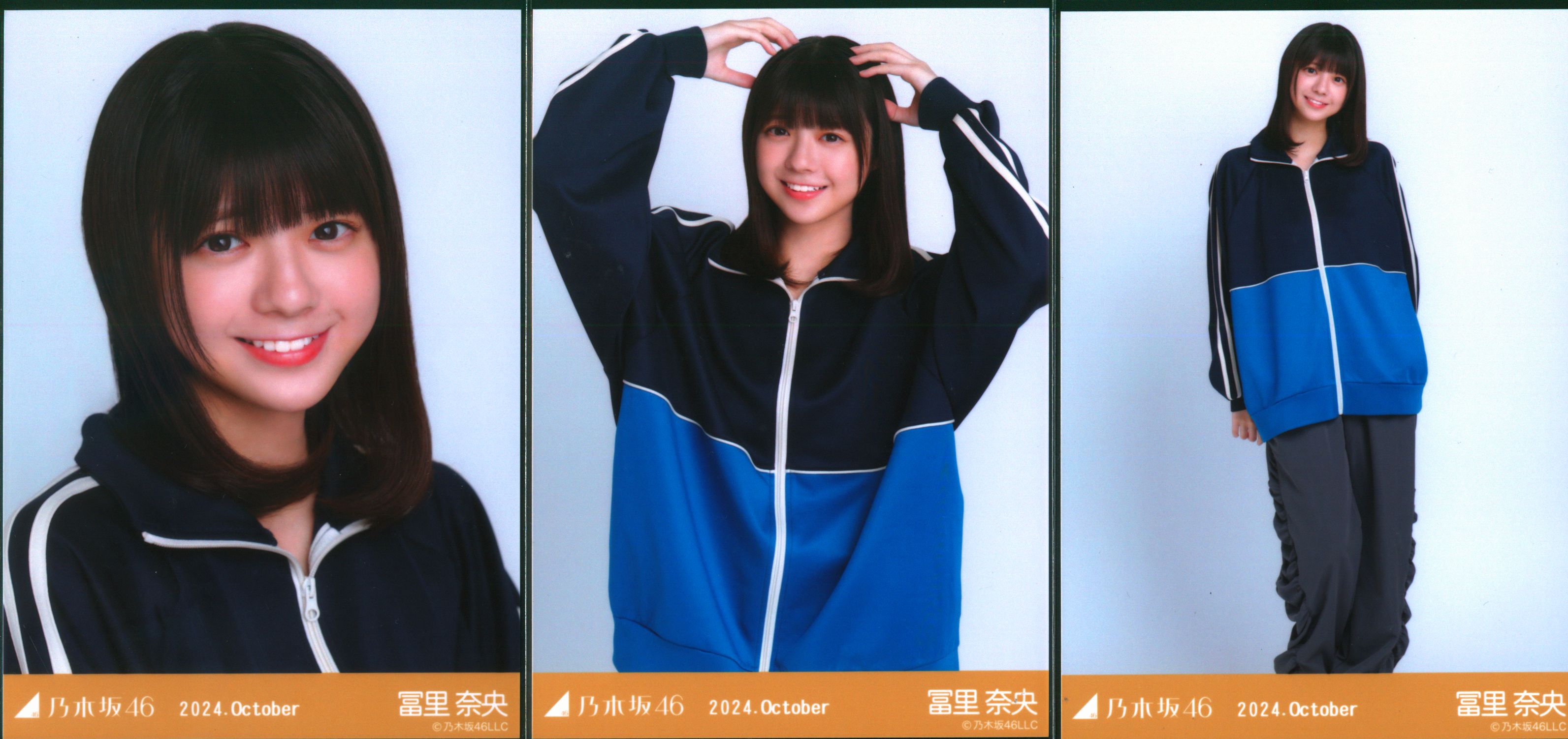 乃木坂46 賀喜遥香ジャージ 【公式通販】