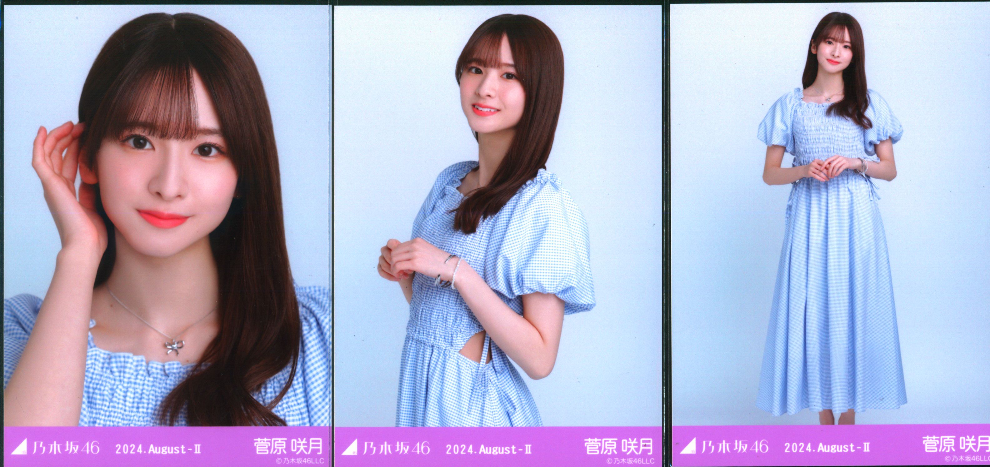 乃木坂46 菅原咲月 生写真 10thBD 紫ver. コンプ