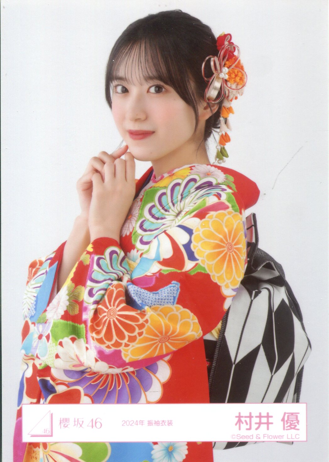 村井 優 2025 浴衣 直筆 サイン入り 写真 Y 櫻坂46 村井優 直筆サイン