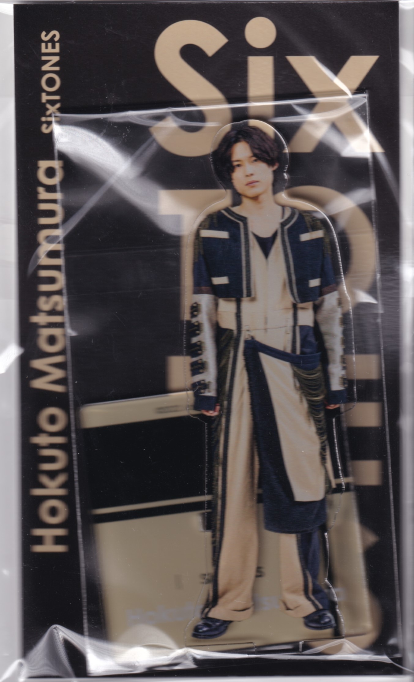 新品未開封】松村北斗 サマパラ アクリルスタンド アクスタ