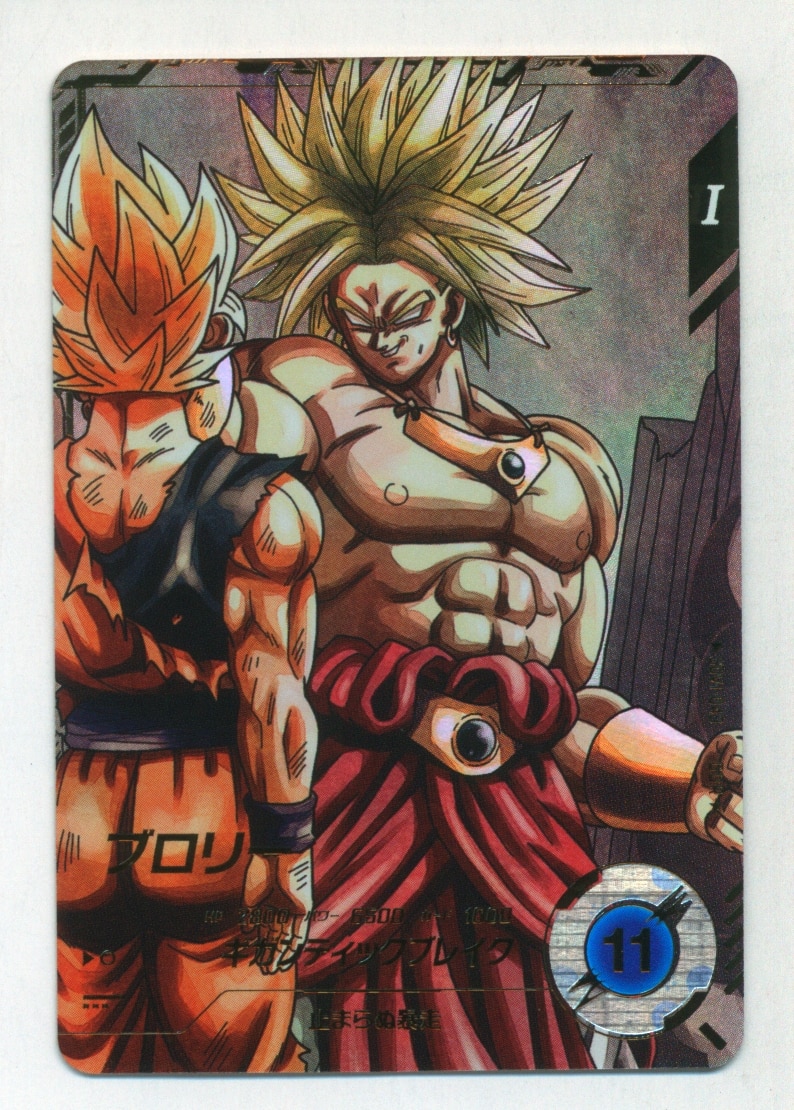 ドラゴンボールスーパーダイバーズ 大会 孫悟空 パラレル