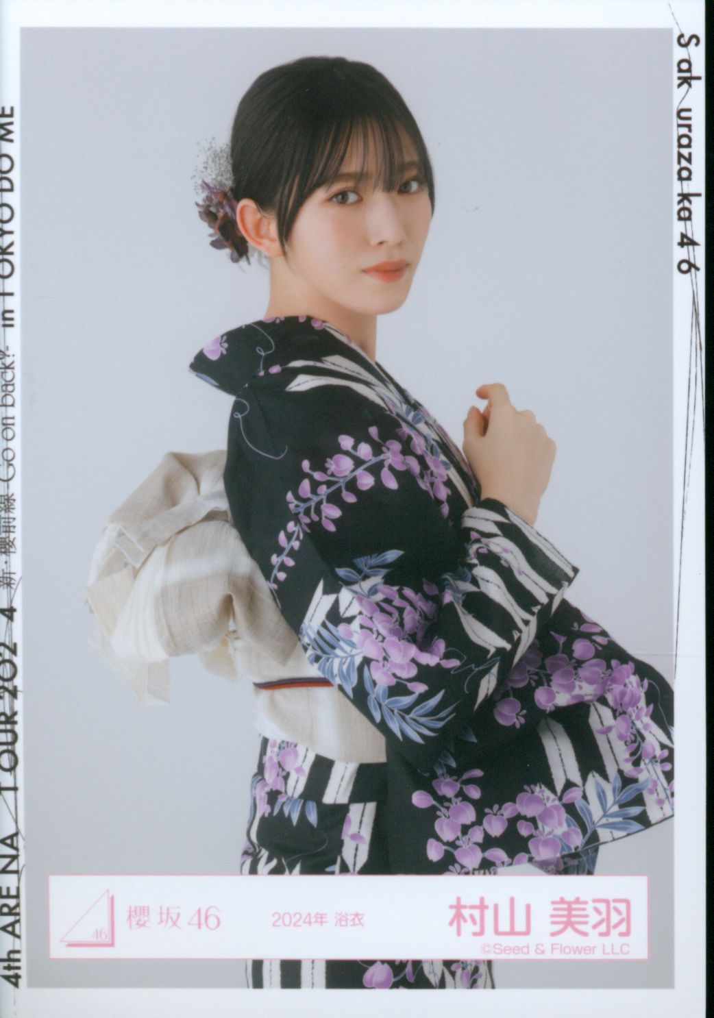 村山美羽 サイン入り 3rd YEAR ANNIVERSARY LIVE 衣装