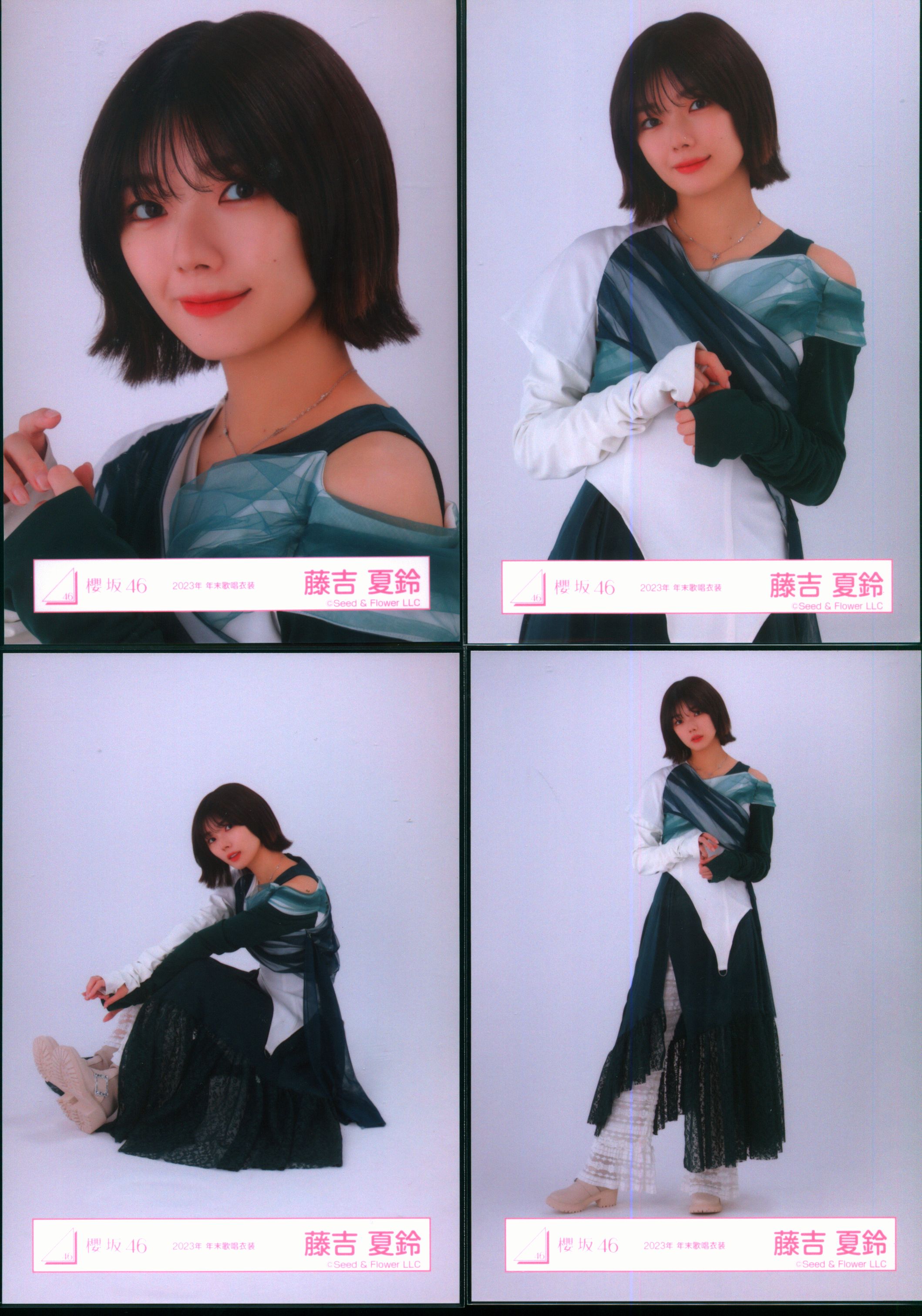 櫻坂46 藤吉夏鈴 生写真 まとめ売り スタオバ start over IWTC 藤吉夏