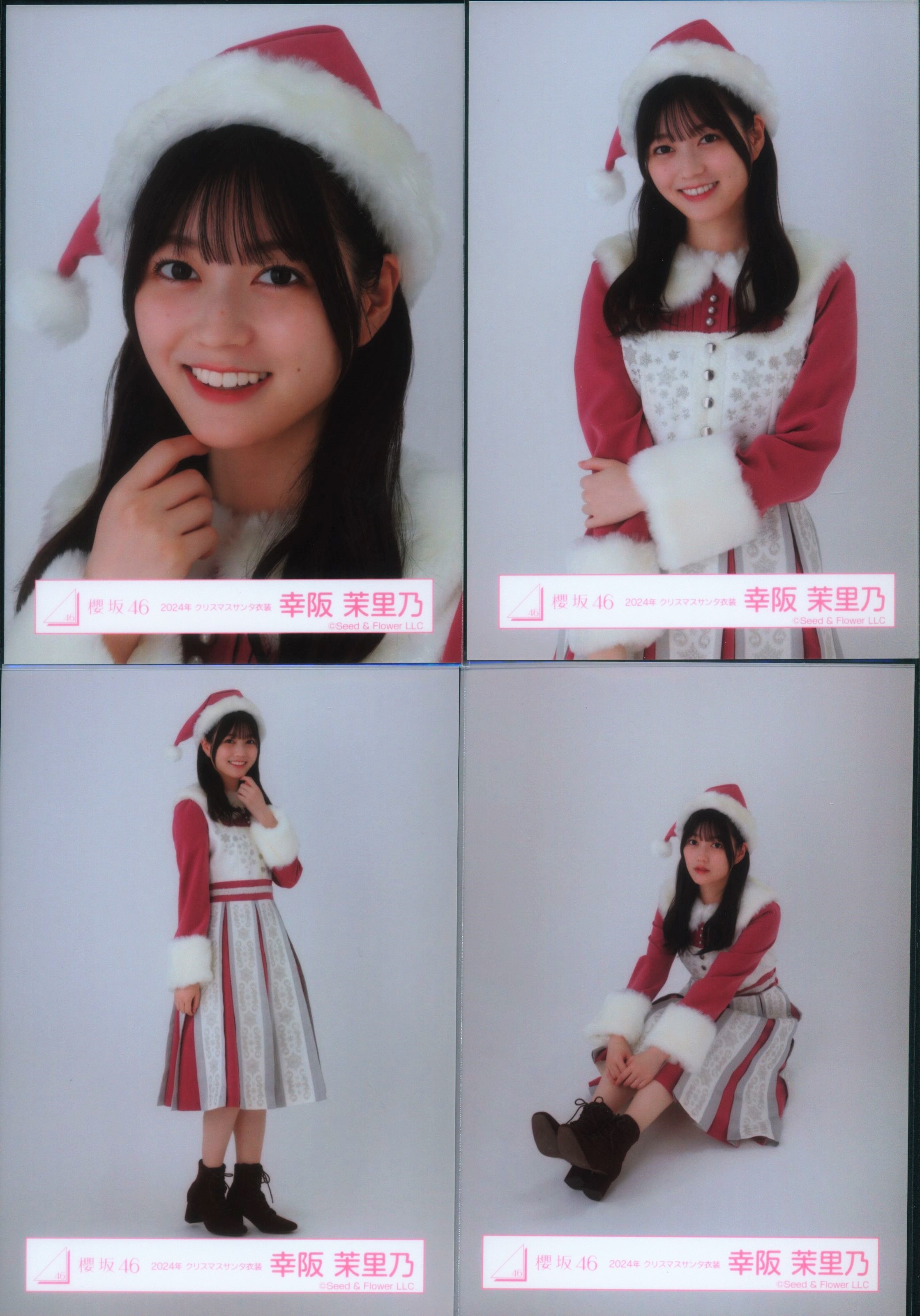 櫻坂46・幸阪茉里乃・直筆サイン入り生写真・2024クリスマスサンタ、ヨリ