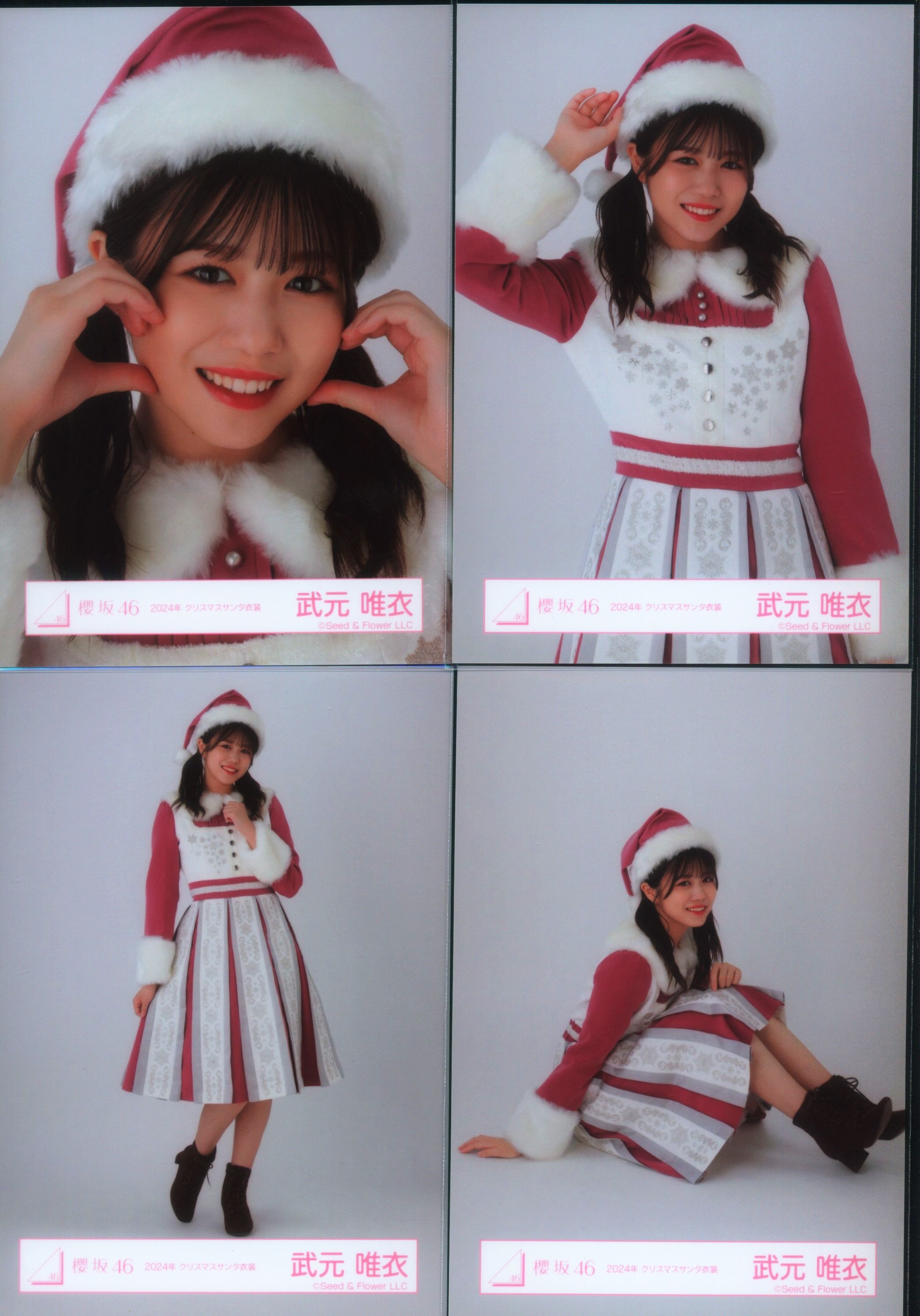 櫻坂46 武元唯衣直筆サイン2022クリスマス衣装生写真
