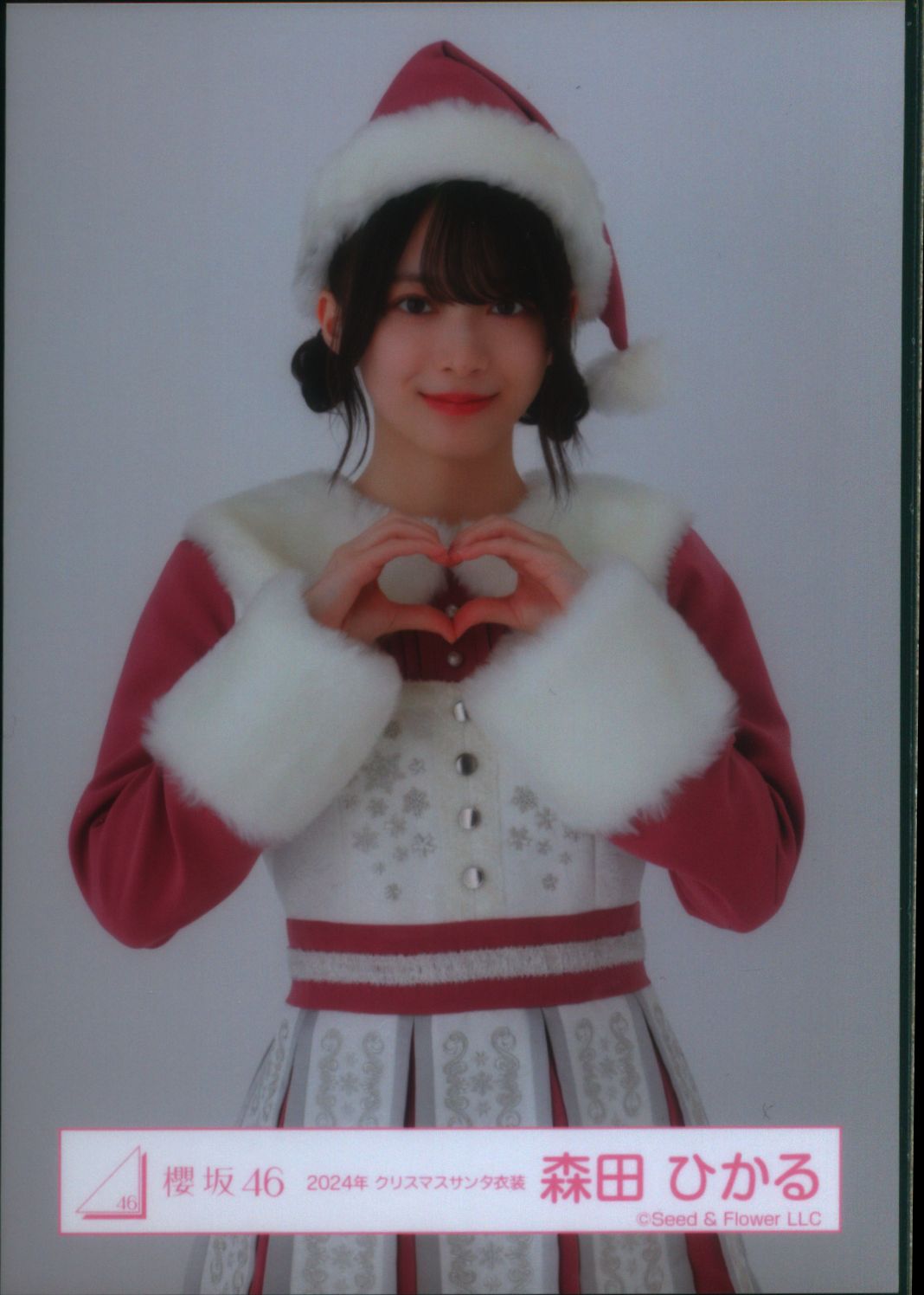 櫻坂46 森田ひかる サンタ衣装 直筆サイン入り生写真 櫻坂46 2024年