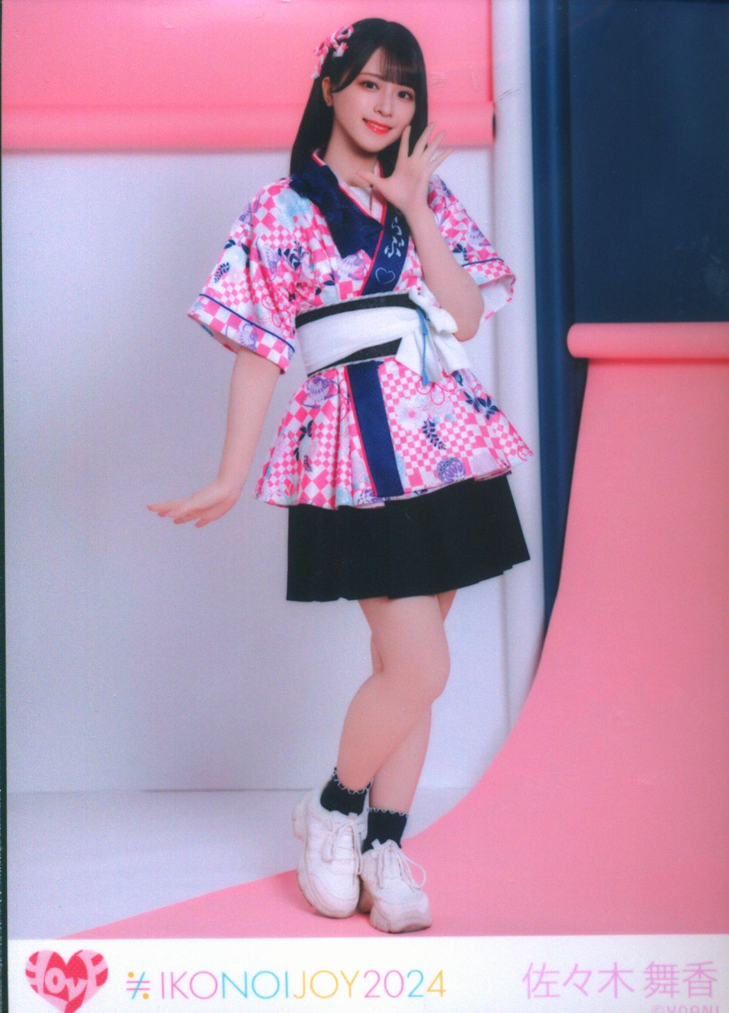 イコラブ 佐々木舞香 生写真 イコノイジョイ2024衣装 マジジョ 直筆