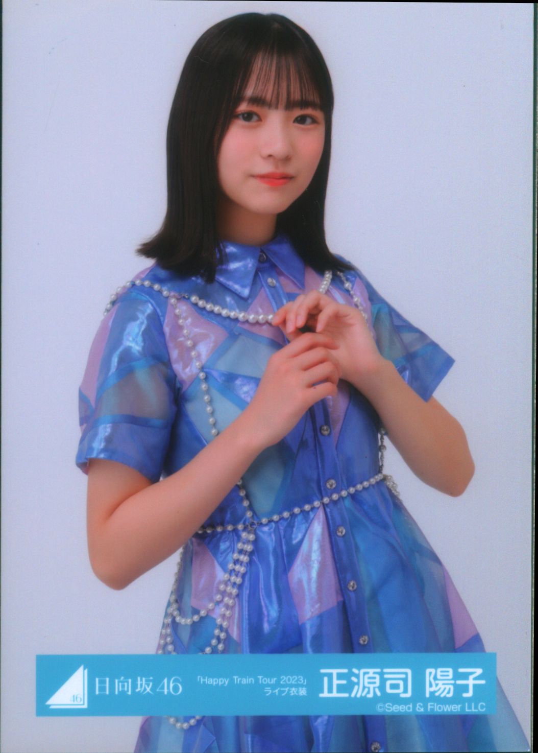 日向坂Happy Magical Tour 2024オープニング衣装河田陽菜直筆 日向坂46 藤