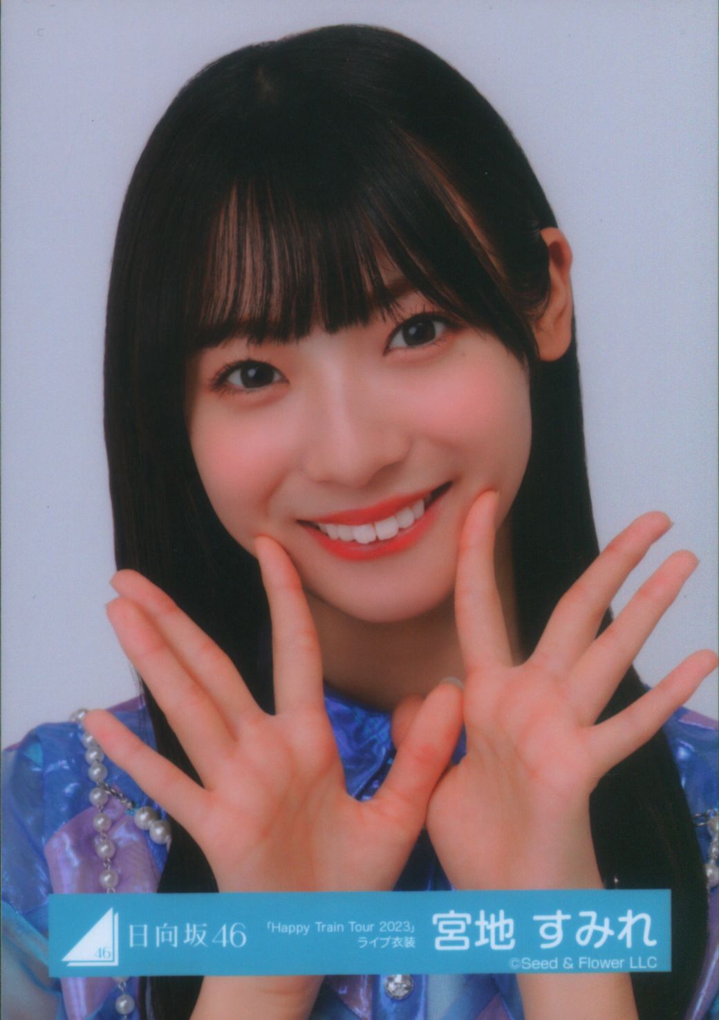 日向坂46 宮地すみれ サインボール 71OmeSvXLIL._AC_UF350,