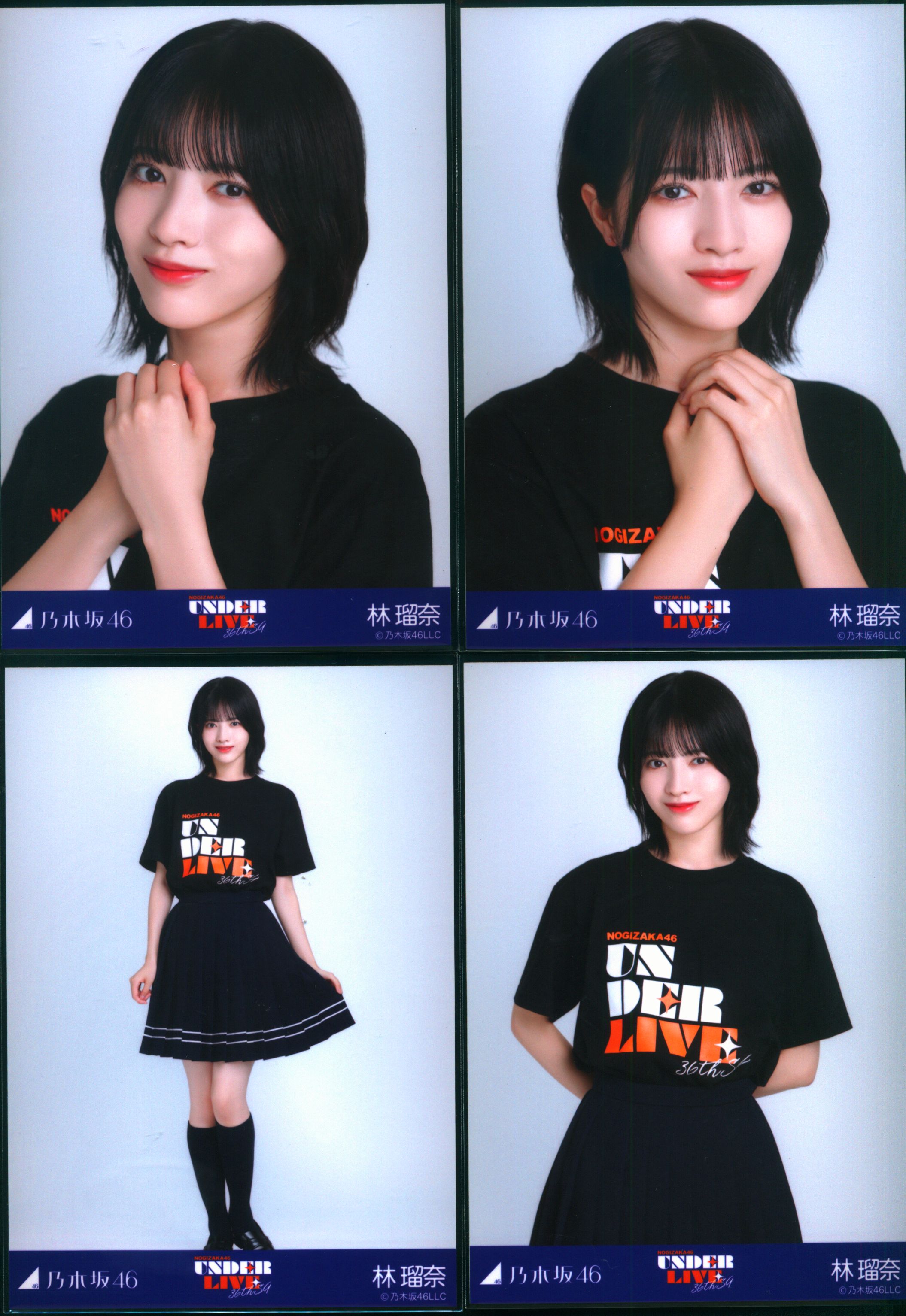 林瑠奈直筆サイン入りブランケット乃木フェス景品