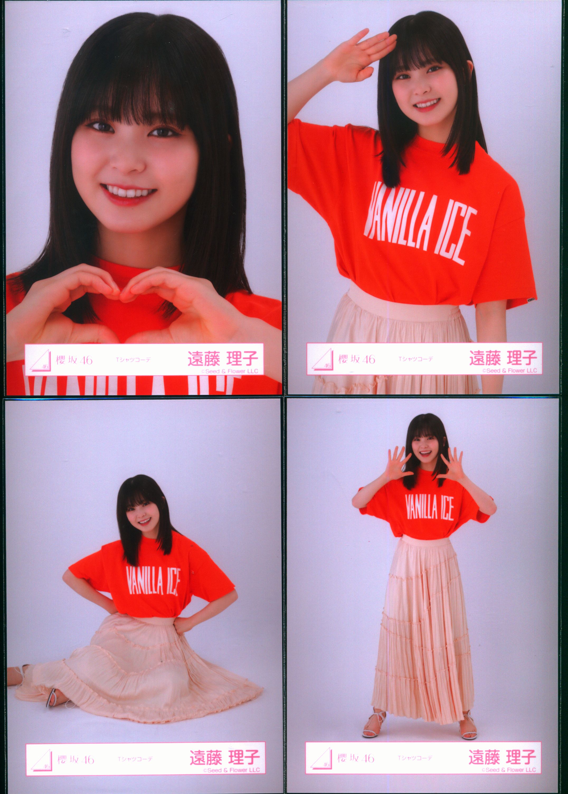 櫻坂46 生写真 直筆サイン入り 東京ドーム CD予約特典 遠藤理子 櫻坂46