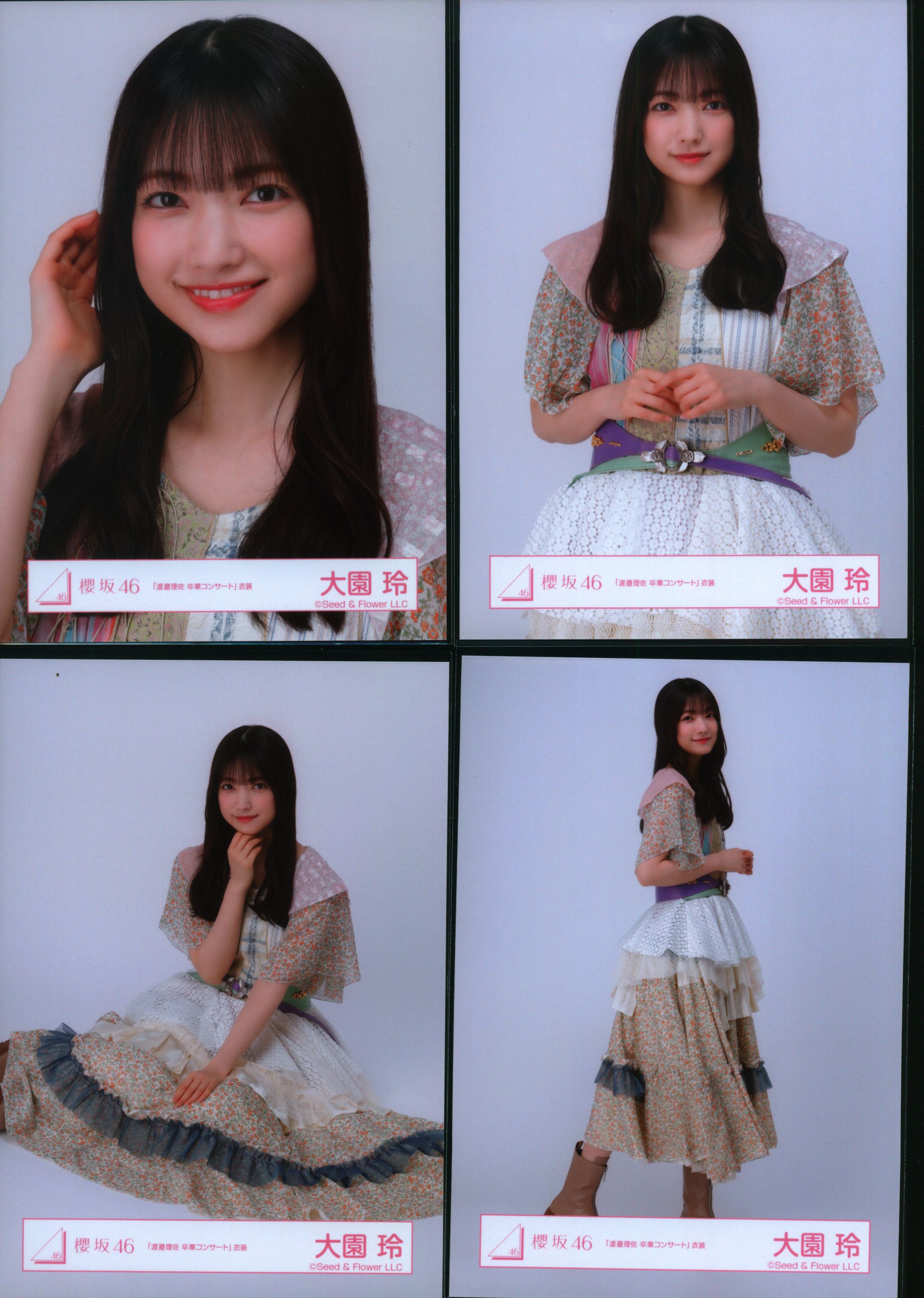 欅坂46 櫻坂46 渡邉理佐 生写真 まとめ売り 欅坂46 櫻