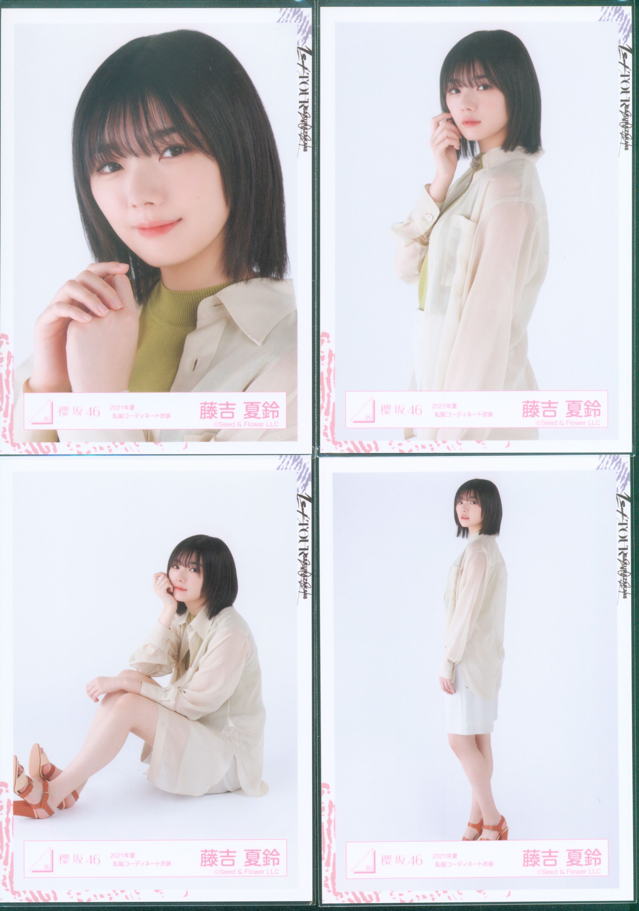 櫻坂46 藤吉夏鈴 生写真 まとめ売り 櫻坂46 藤吉夏鈴