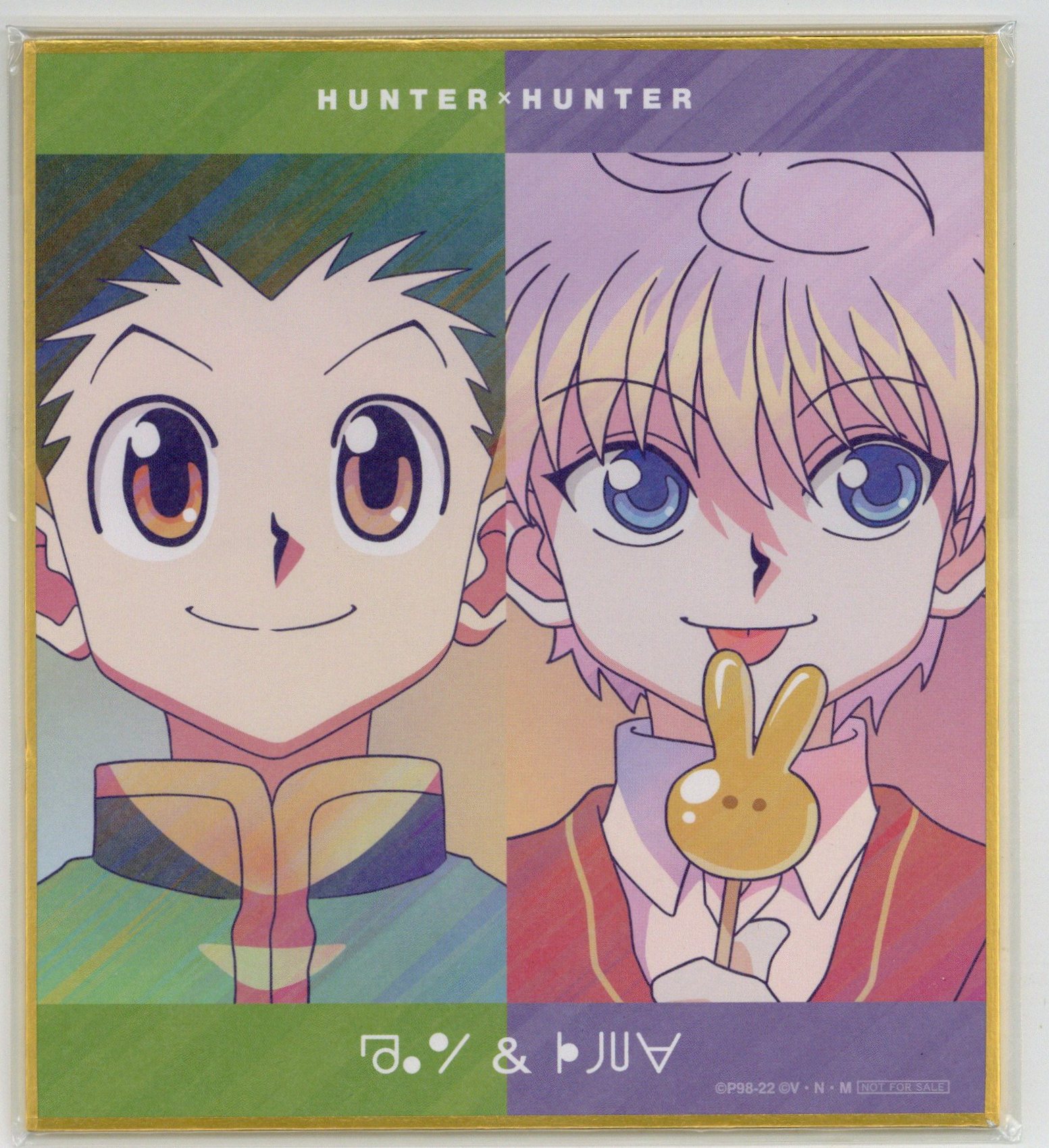 初版 HUNTER×HUNTER カードダスマスターズ ヒソカ クラピカ キルア