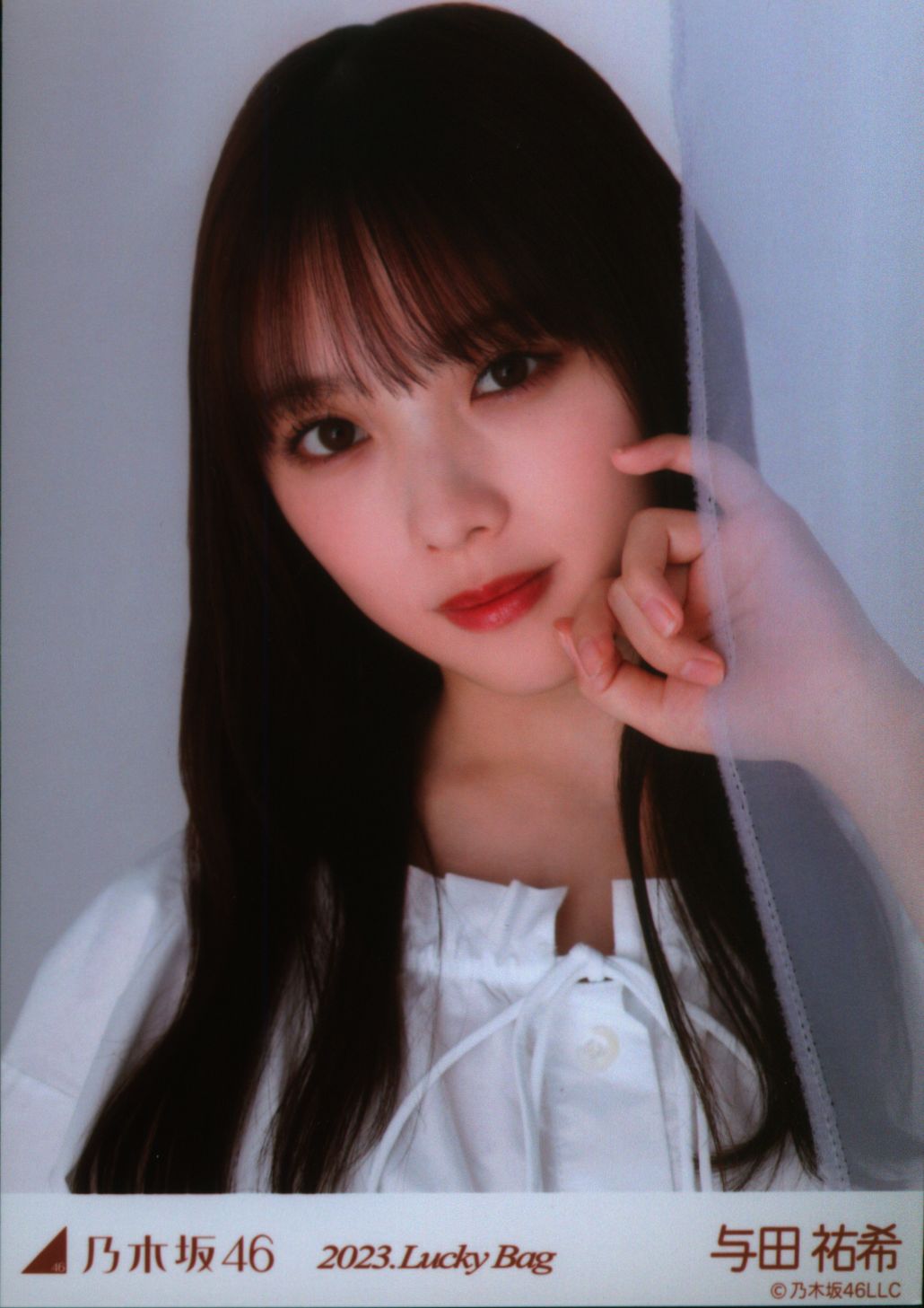 渡辺莉奈 生写真 日向坂46 福袋 2025