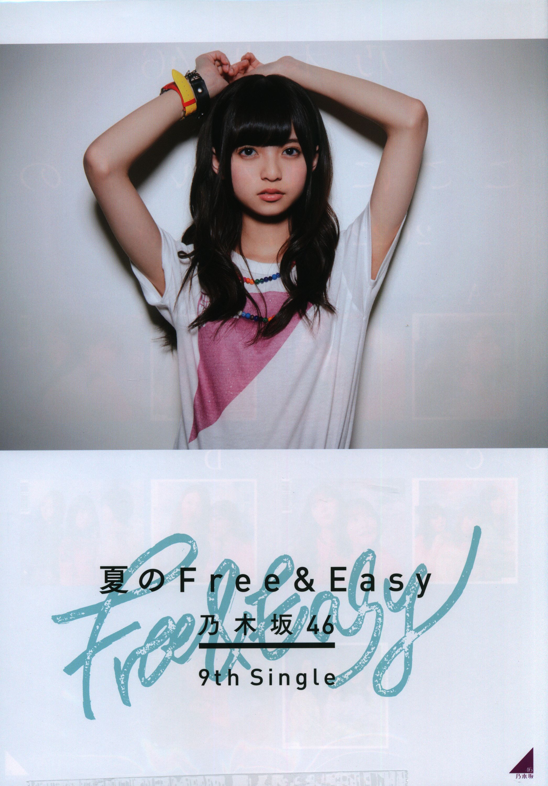 元乃木坂46 大園桃子 引退品 生写真200枚 タオル2枚 元乃木坂