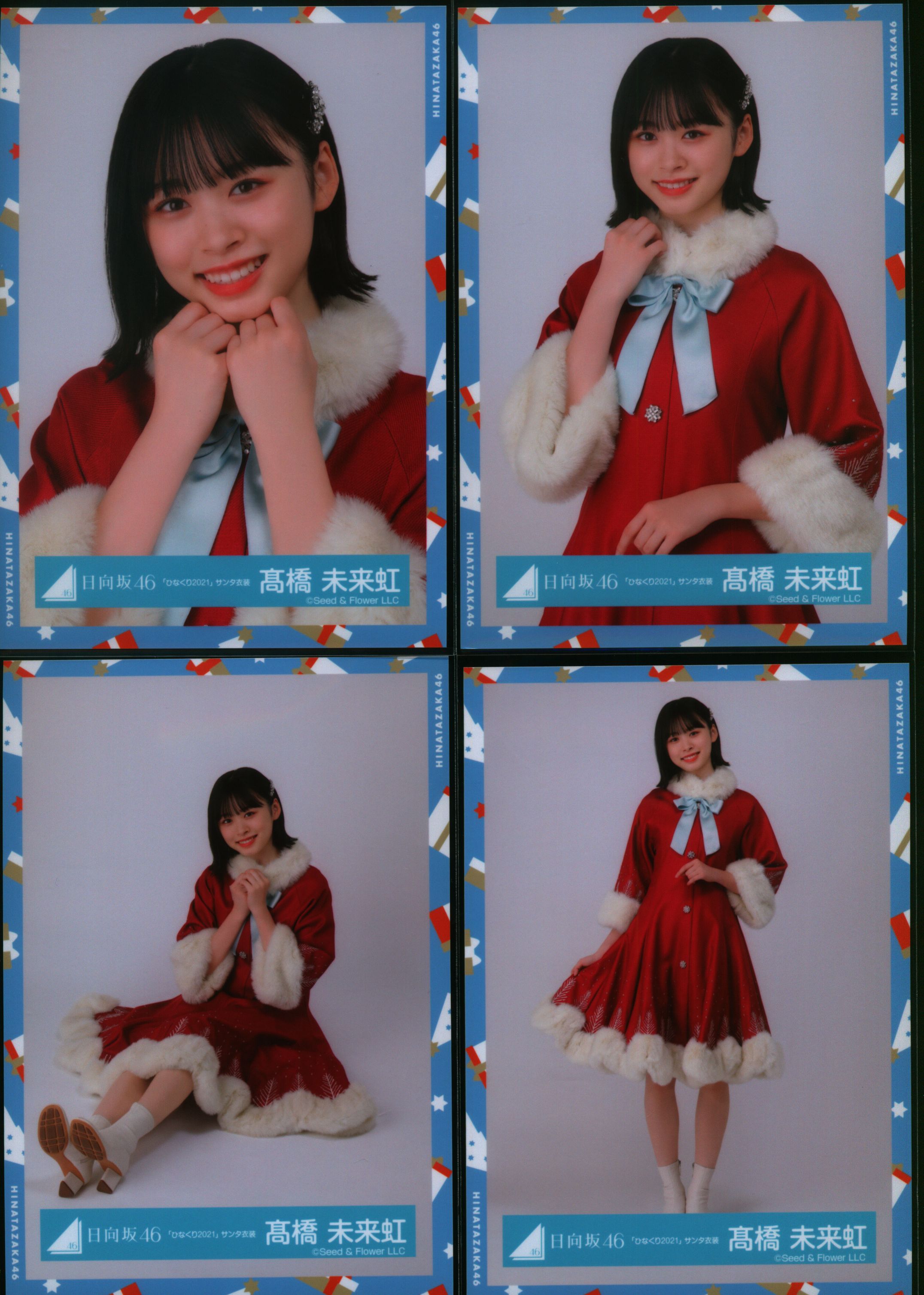 日向坂46 髙橋未来虹 生写真11種コンプ 髙橋未来虹