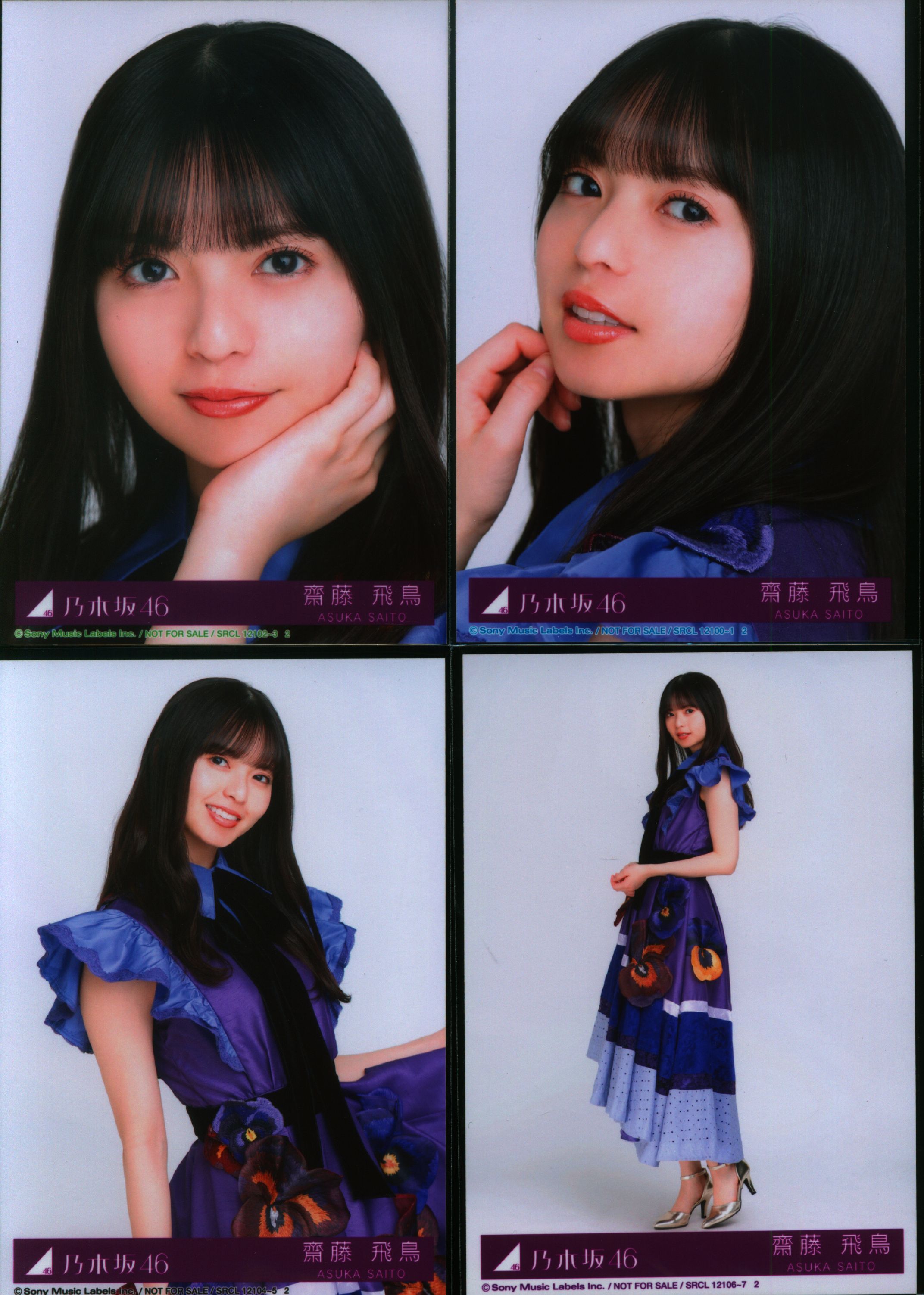 乃木坂46 齋藤飛鳥 Merry X'mas Show 2013 生写真 コンプ 乃木坂46