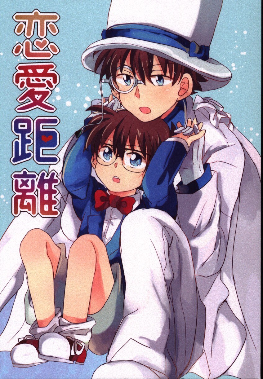 名探偵コナン ラミネート カード ラミカ まじっく快斗 黒羽快斗 名探偵