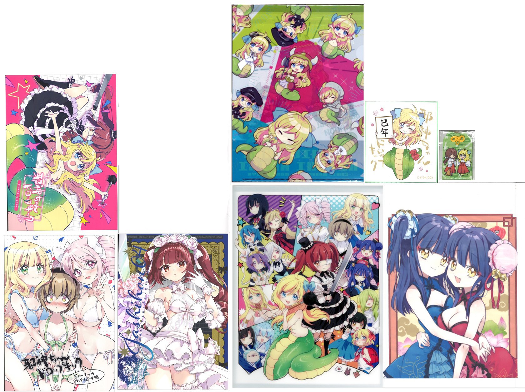 C105 福のれん ＋AliceGarden フルセット 新刊セット 邪神ちゃん 新品