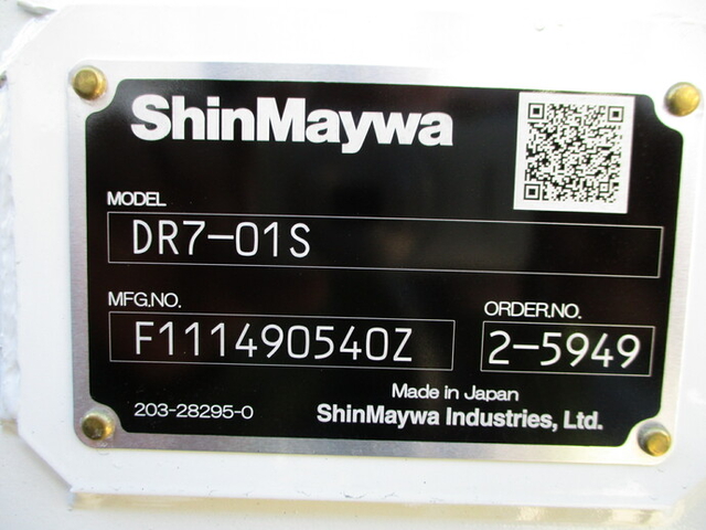 再値下げFDC・琉球速達切手「タツノオトシゴ」・白封【272】 再値下げ