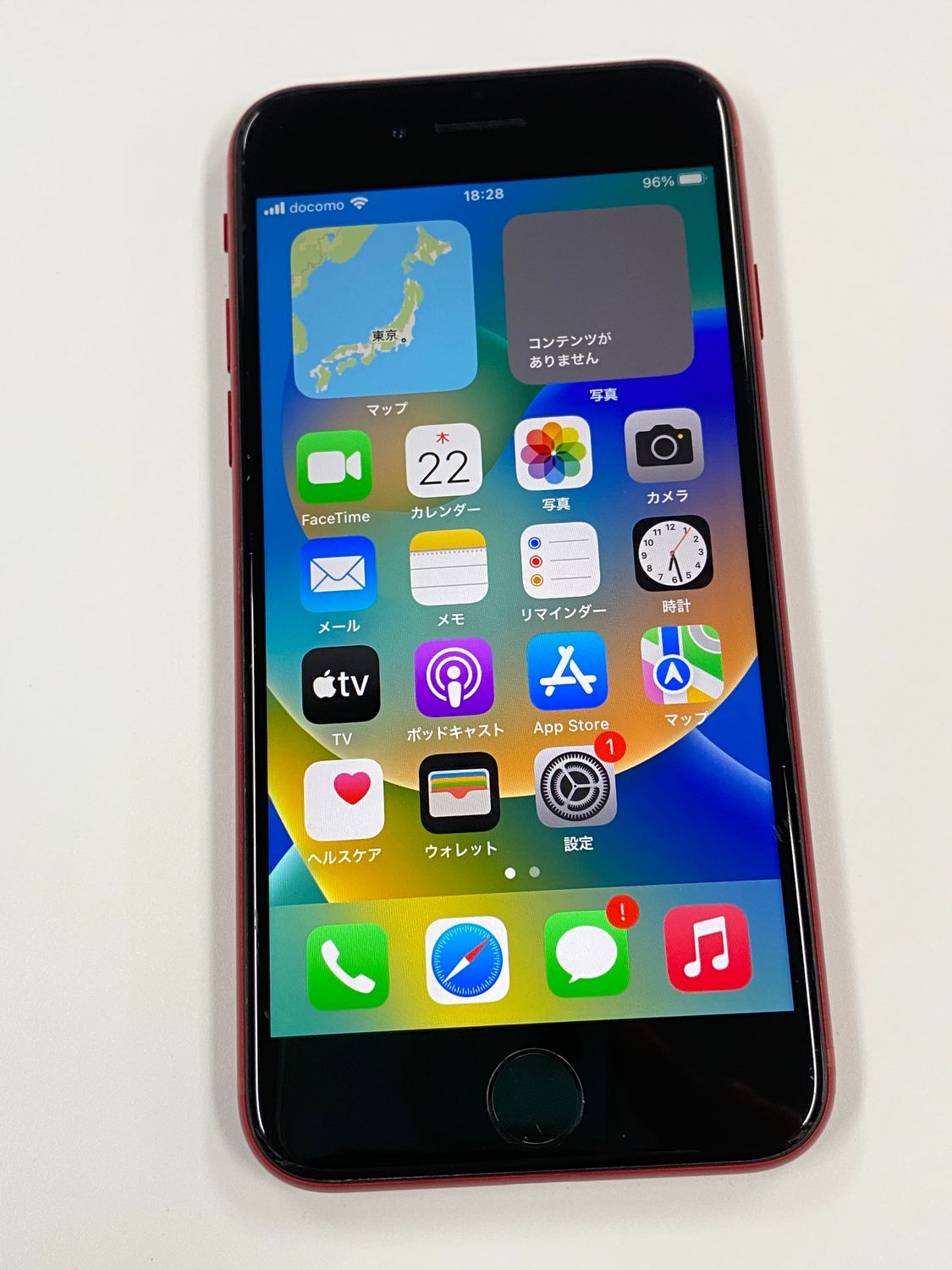 ムスビー｜【モバイルBOX】 電池84% SIMフリー iPhone SE(第3世代