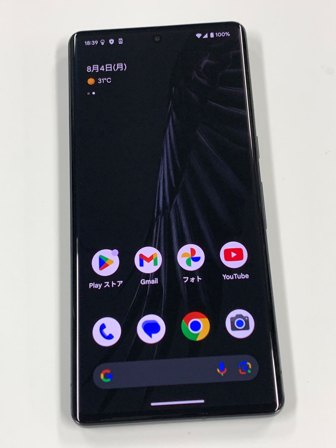 Google pixel7 pro 128GB スマートフォン 本体 黒色 Google Pixel 7