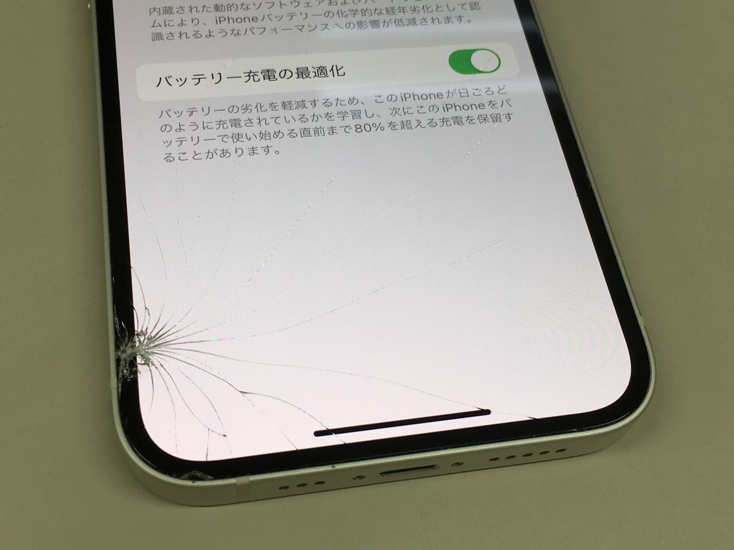 ムスビー｜【モバイルBOX】 電池100% SIMフリー iPhone 13 128GB